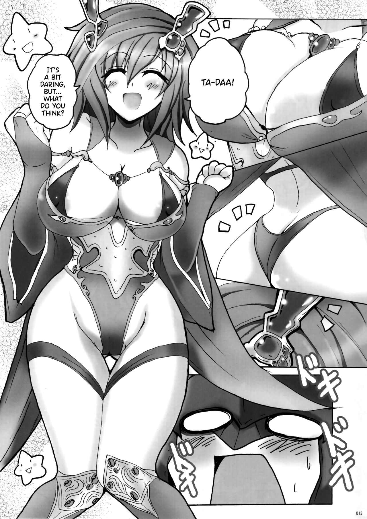(C75) [Yo-Metdo (Yasakani An)]Koishite Ii Desu Tomo 2(Final Fantasy IV) [English] [DKKMD Translations] Page 12
