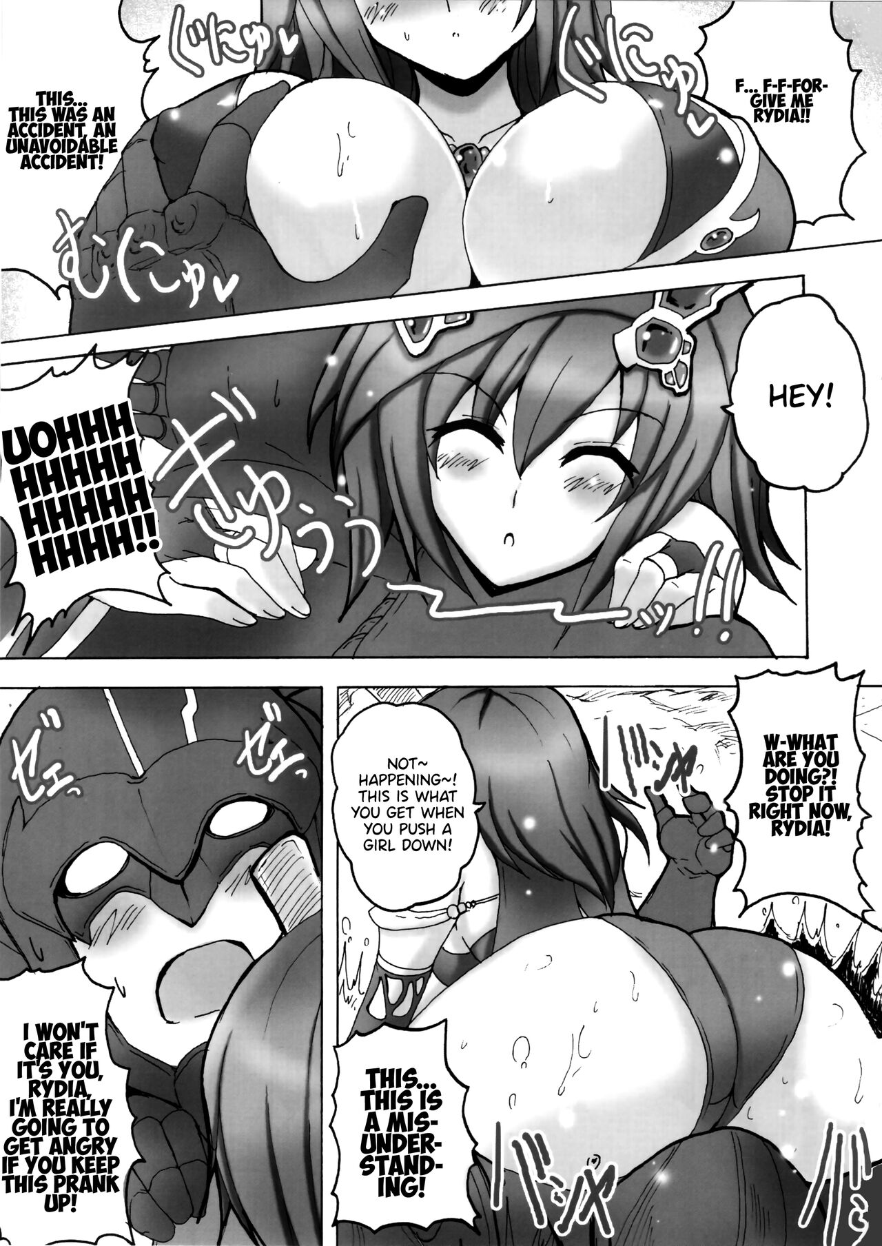 (C75) [Yo-Metdo (Yasakani An)]Koishite Ii Desu Tomo 2(Final Fantasy IV) [English] [DKKMD Translations] Page 14