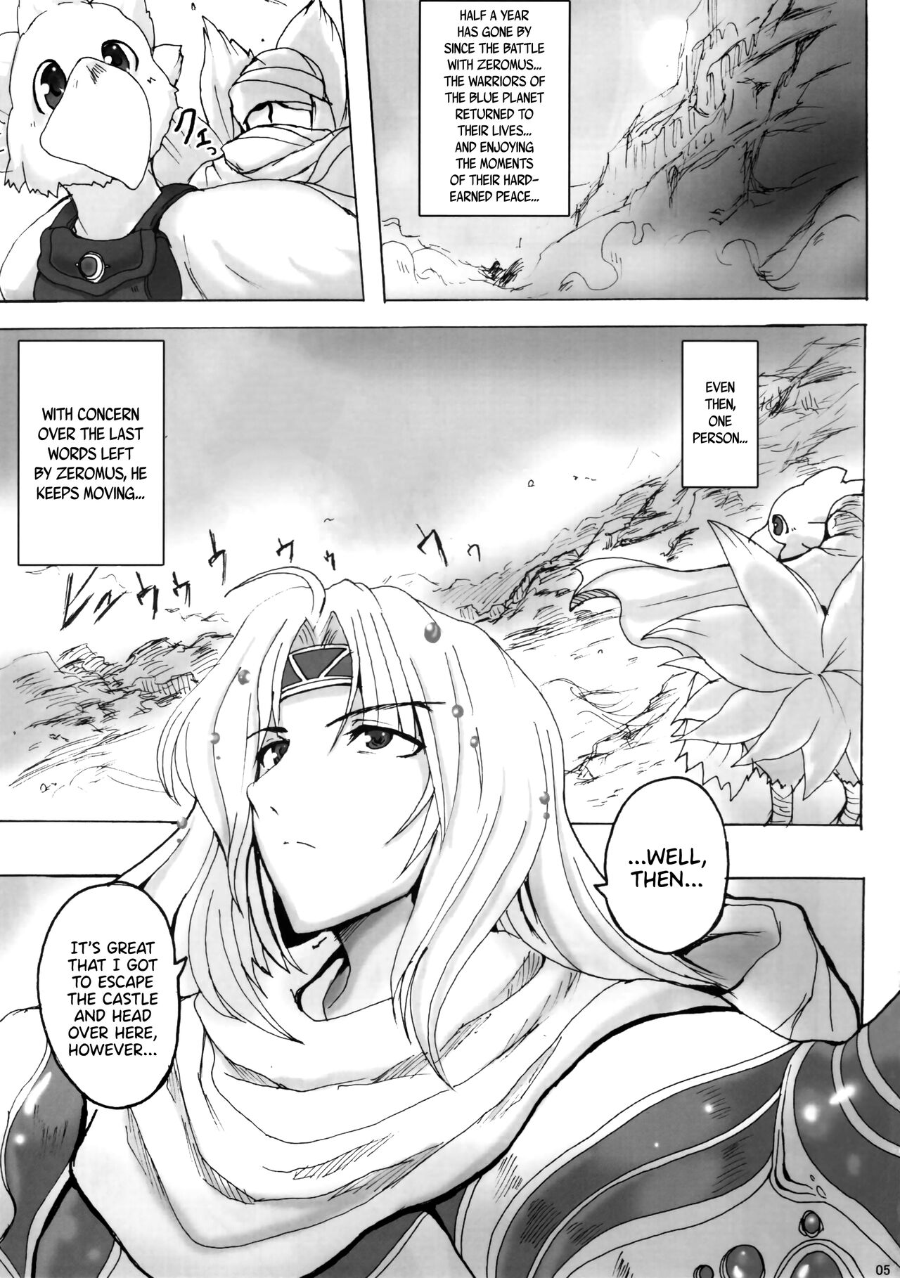 (C75) [Yo-Metdo (Yasakani An)]Koishite Ii Desu Tomo 2(Final Fantasy IV) [English] [DKKMD Translations] Page 4