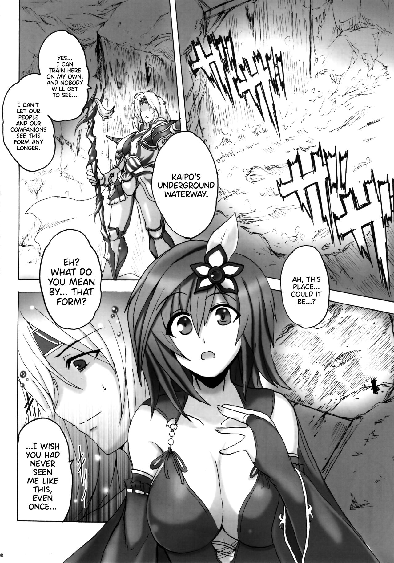 (C75) [Yo-Metdo (Yasakani An)]Koishite Ii Desu Tomo 2(Final Fantasy IV) [English] [DKKMD Translations] Page 7