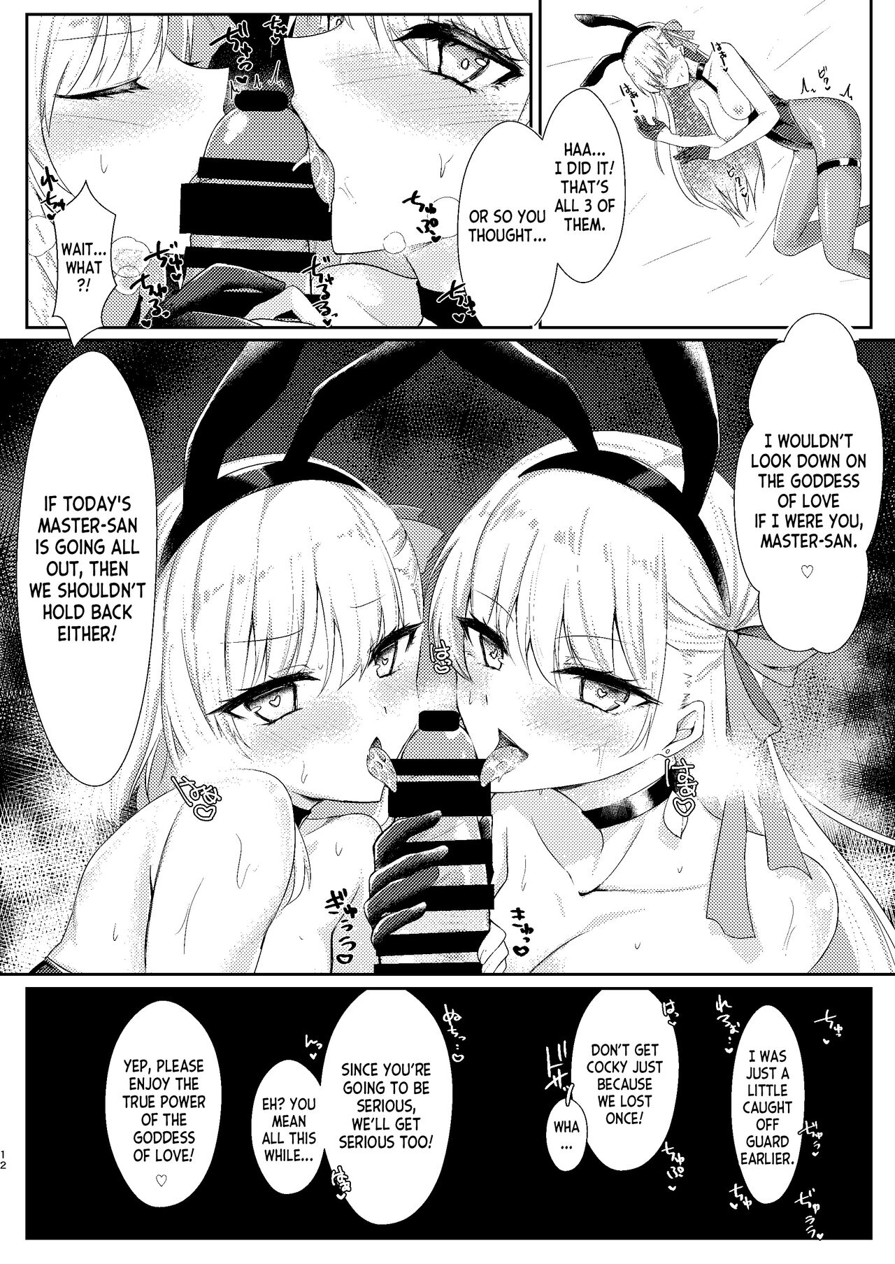 [DeepSilky (Mutsuki Aki)]Kyou mo Bunny de Kama-chan(Fate/Grand Order) [English] [desudesu] [Digital] Page 11