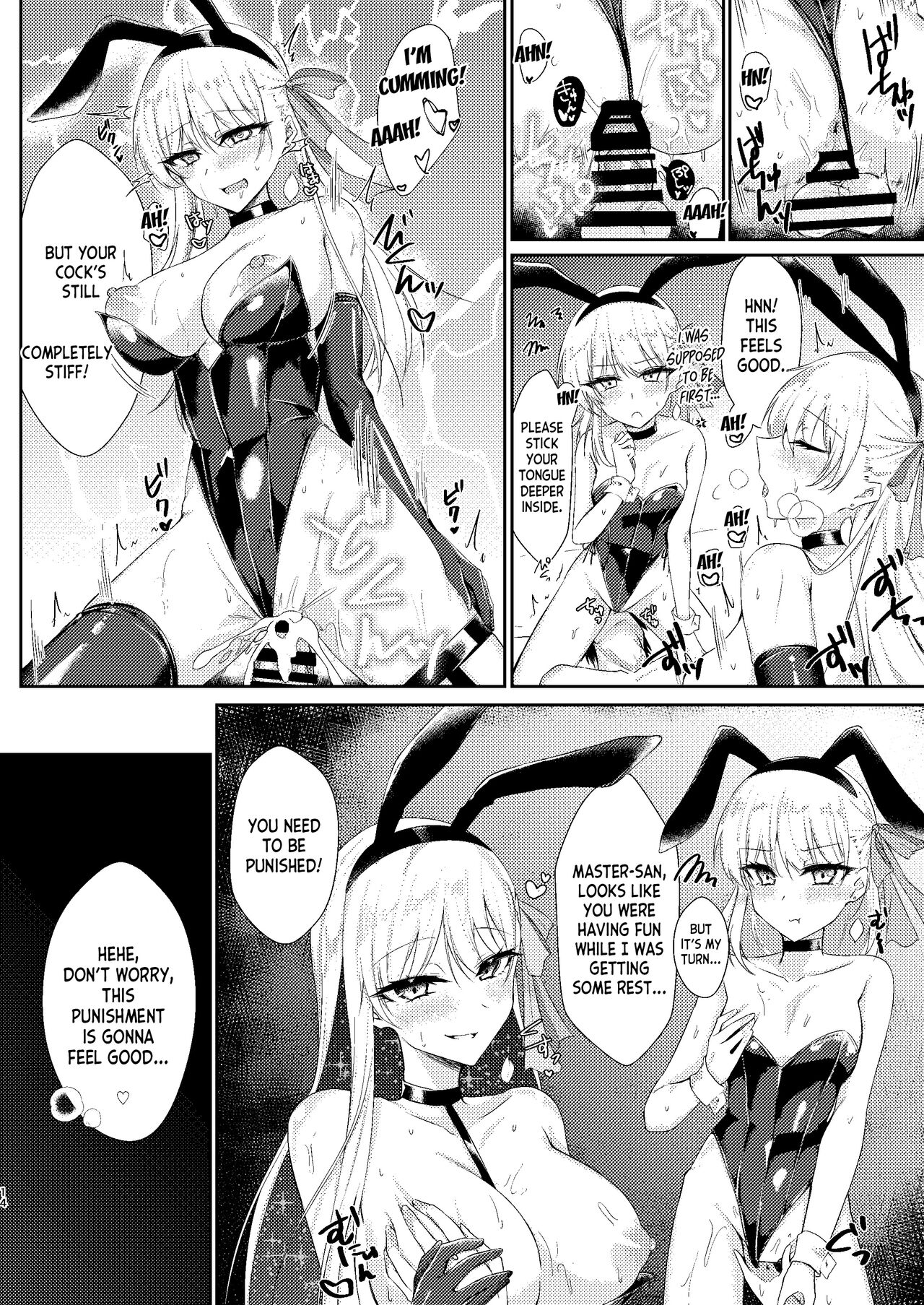 [DeepSilky (Mutsuki Aki)]Kyou mo Bunny de Kama-chan(Fate/Grand Order) [English] [desudesu] [Digital] Page 13