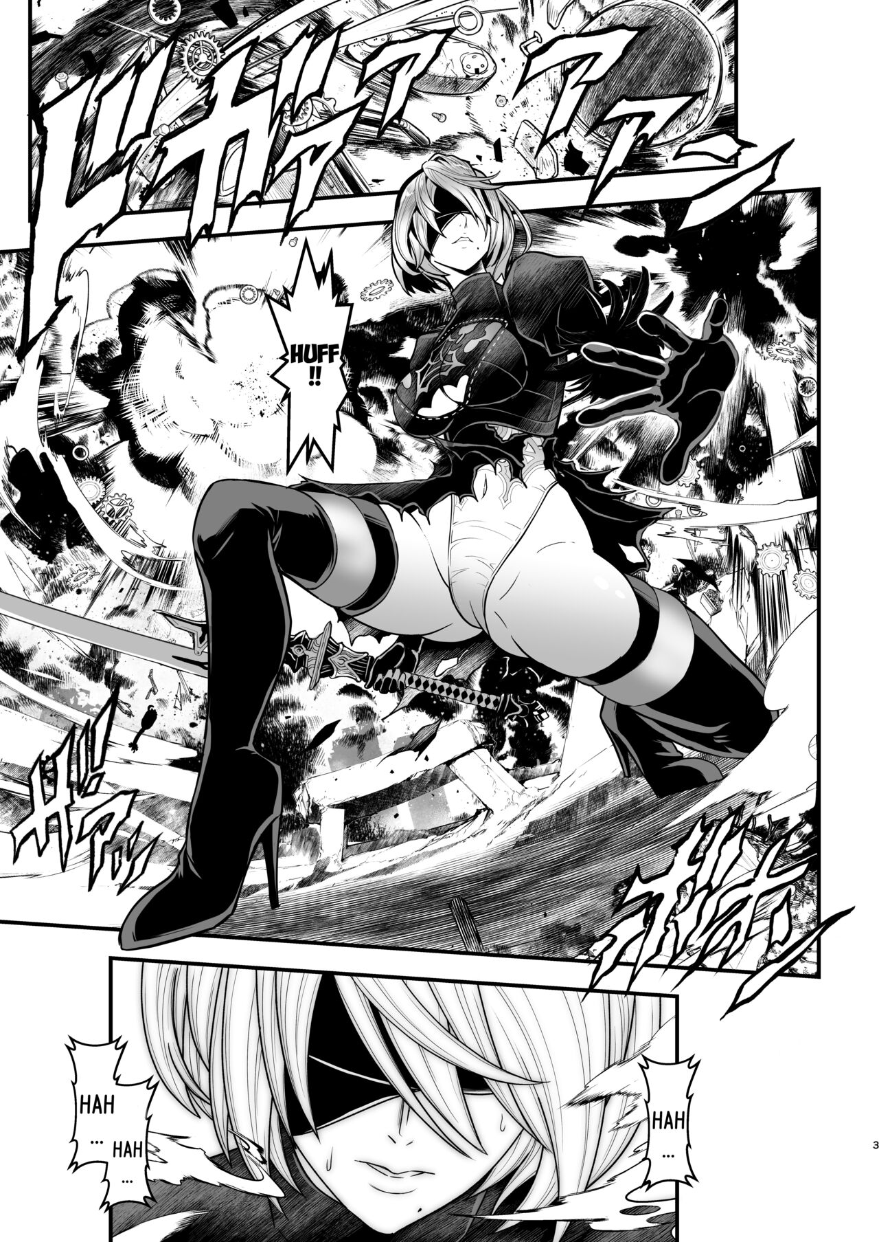 [Metabo Offensive Smell Uproar (Itachou)]Onna Senshi no Kyuusoku - Female warrior Rest(Nier: Automata) [English] [Mysterandom] [Digital] Page 3