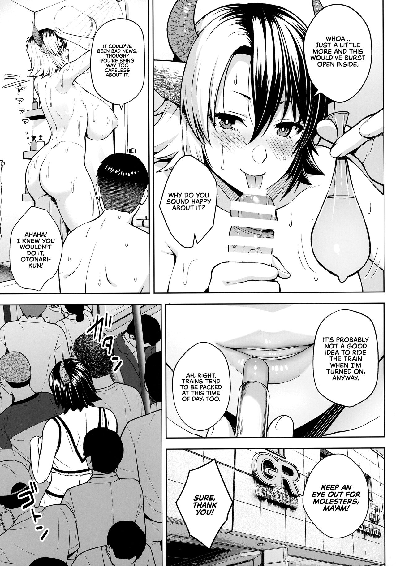 [Circle Eden (Diisuke)]Oku-san no Oppai ga Dekasugiru noga Warui! 6 | It's Your Fault for Having Such Big Boobs, Ma'am! 6(Touhou Project) [English] {RedLantern} [Digital] Page 13