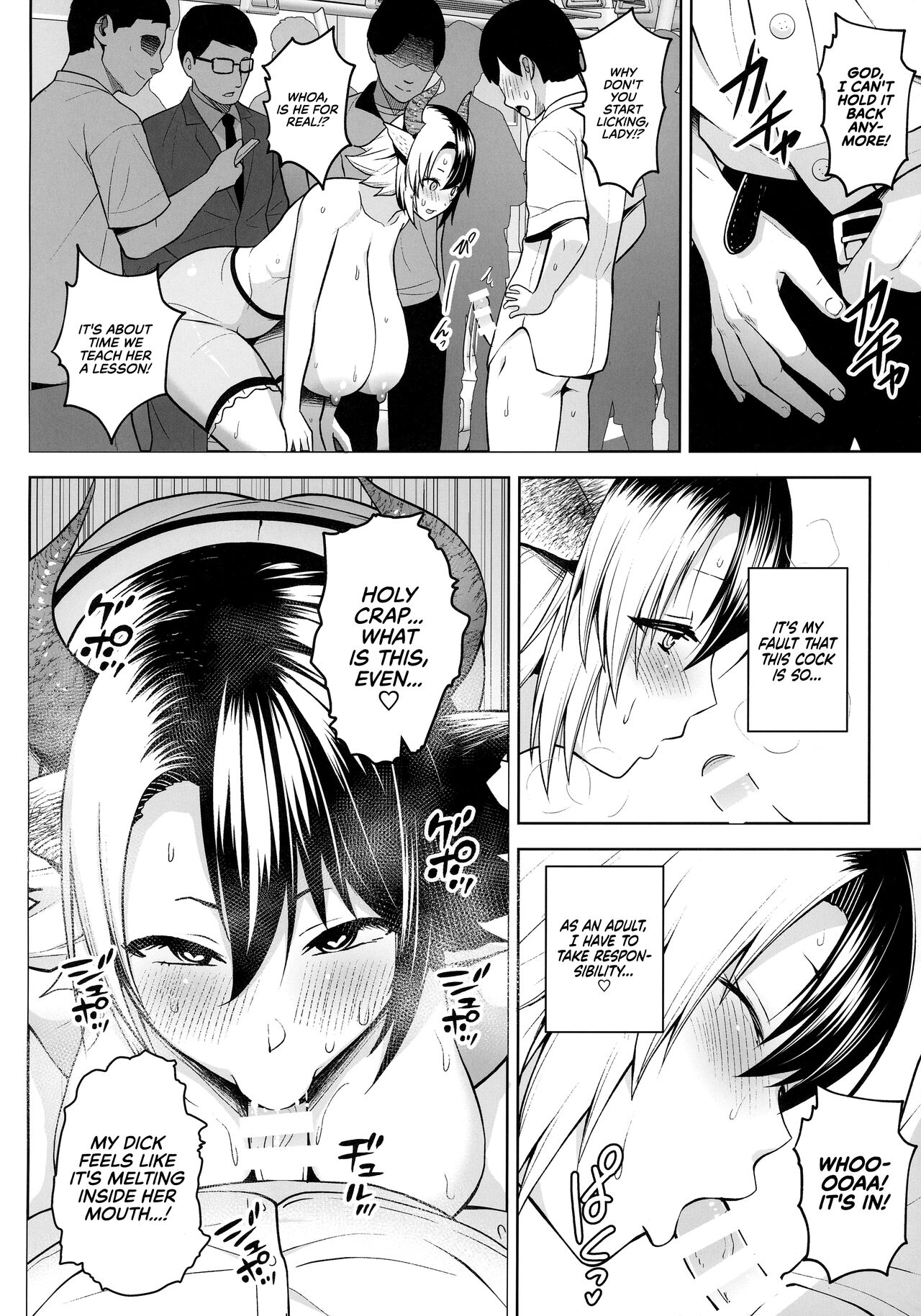 [Circle Eden (Diisuke)]Oku-san no Oppai ga Dekasugiru noga Warui! 6 | It's Your Fault for Having Such Big Boobs, Ma'am! 6(Touhou Project) [English] {RedLantern} [Digital] Page 20