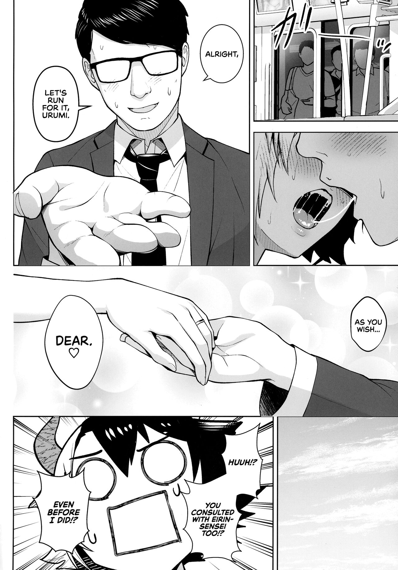 [Circle Eden (Diisuke)]Oku-san no Oppai ga Dekasugiru noga Warui! 6 | It's Your Fault for Having Such Big Boobs, Ma'am! 6(Touhou Project) [English] {RedLantern} [Digital] Page 24