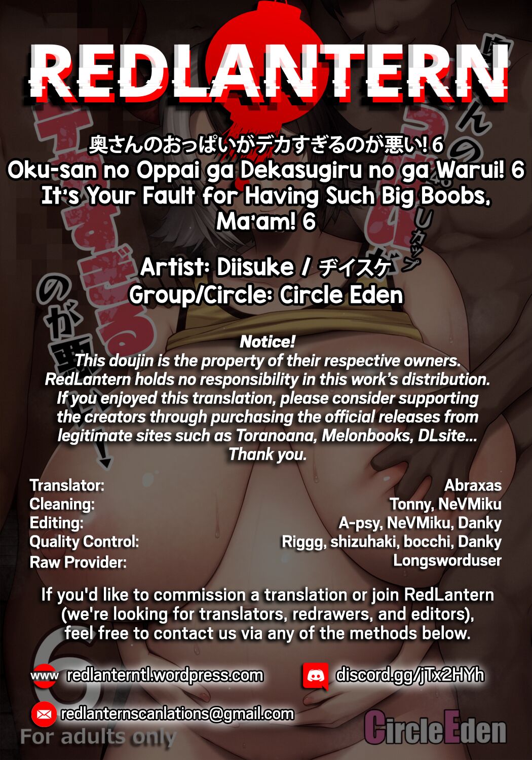 [Circle Eden (Diisuke)]Oku-san no Oppai ga Dekasugiru noga Warui! 6 | It's Your Fault for Having Such Big Boobs, Ma'am! 6(Touhou Project) [English] {RedLantern} [Digital] Page 32