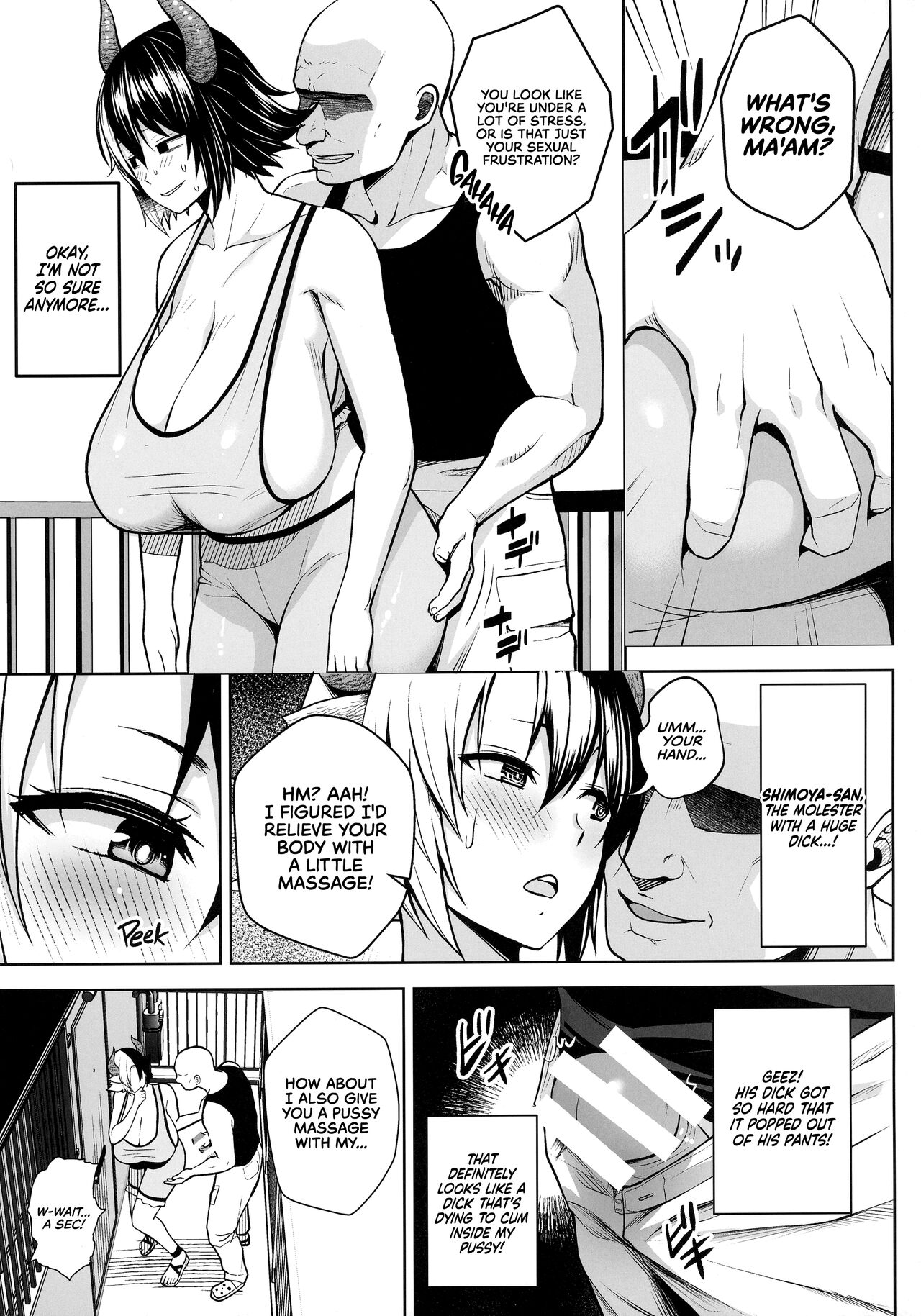[Circle Eden (Diisuke)]Oku-san no Oppai ga Dekasugiru noga Warui! 6 | It's Your Fault for Having Such Big Boobs, Ma'am! 6(Touhou Project) [English] {RedLantern} [Digital] Page 7