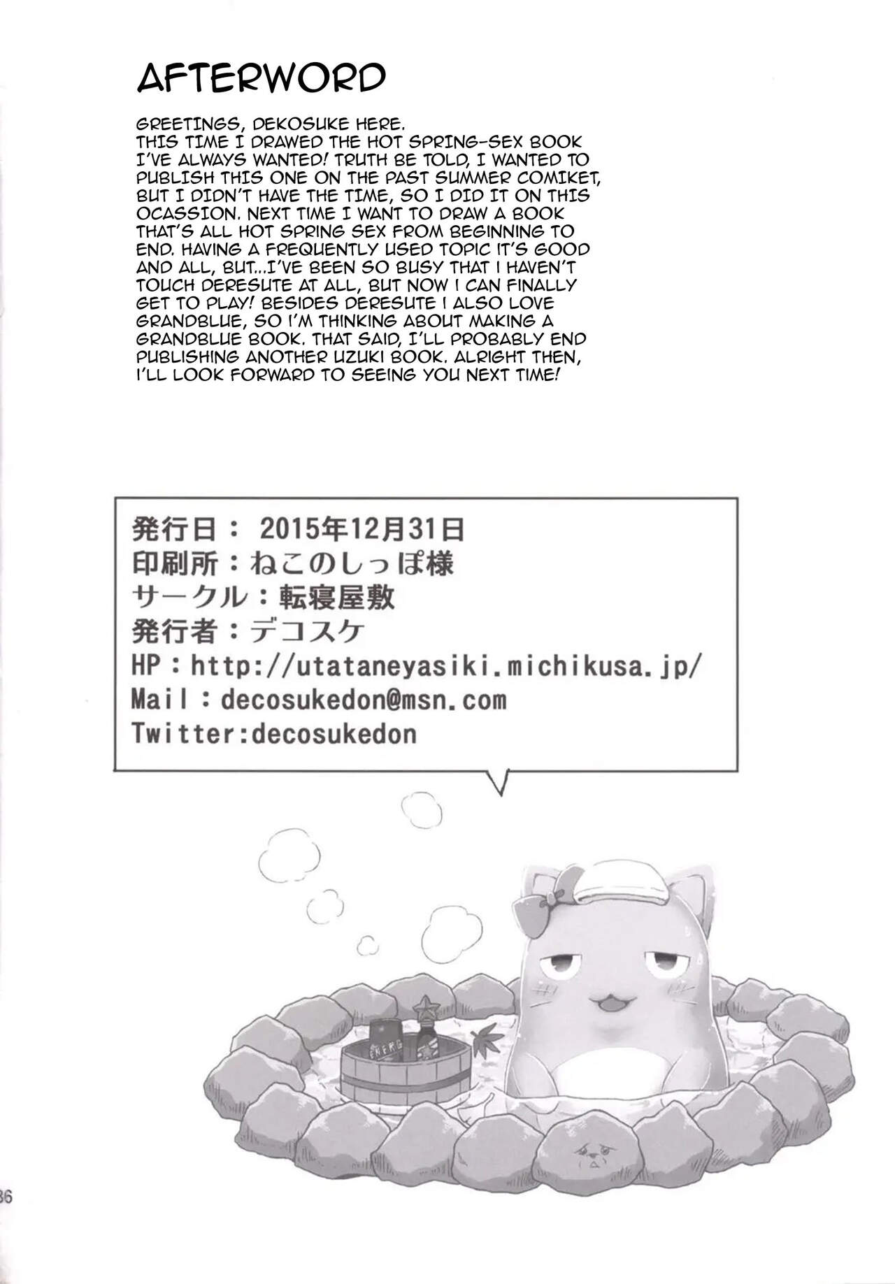 (C89) [UTATANEYASHIKI (Decosuke)]Atashi Ponkotsu Bitchroid | My Discraded Bitchloid(THE IDOLM@STER CINDERELLA GIRLS) [English] [Im Simon! 93.7] Page 37