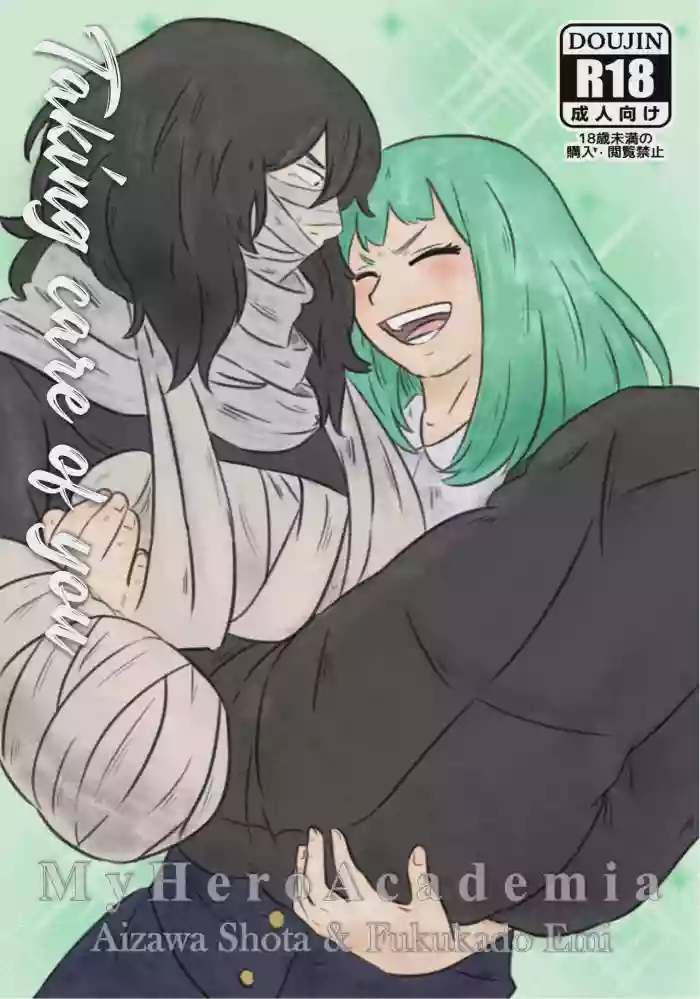 [Kimura]Taking care of you(Boku no Hero Academia) [English]