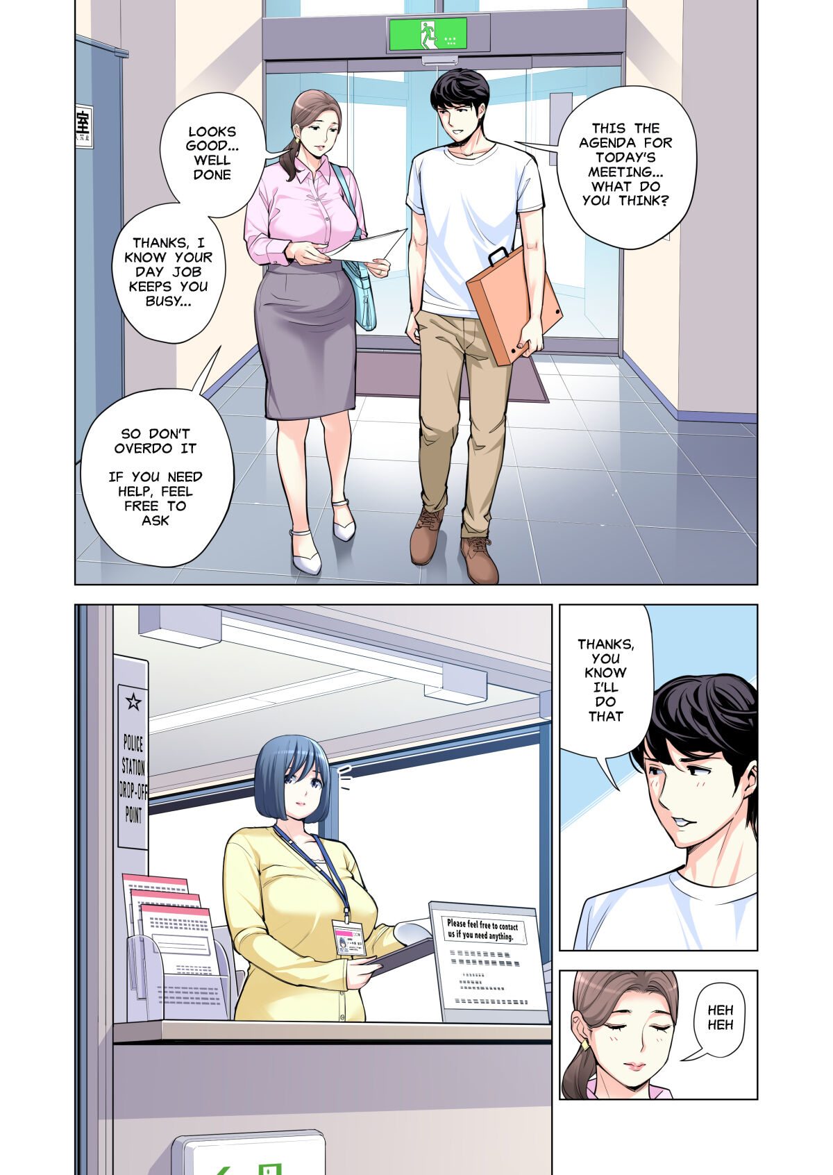 [HGT Lab (Tsusauto)]Neighborhood Associations Part 2 Keiko(Color Version) Page 11