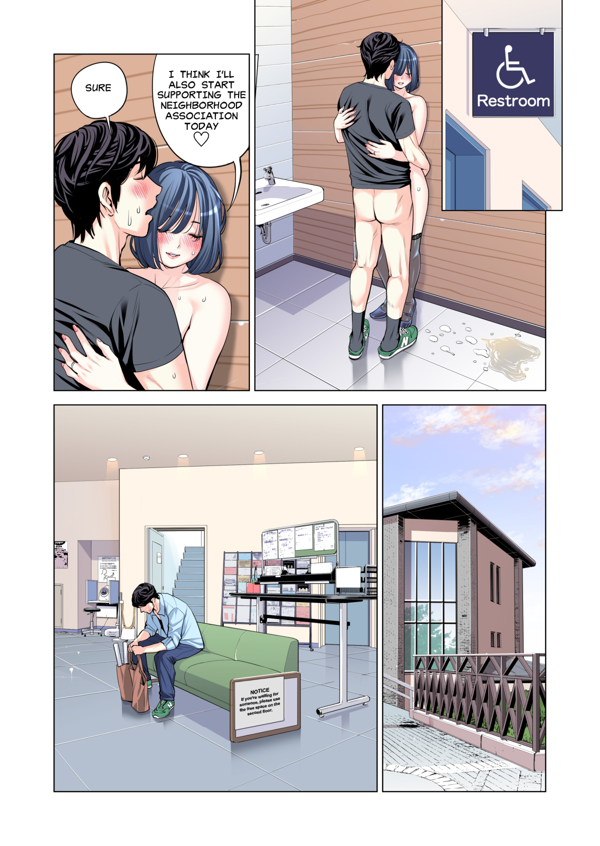 [HGT Lab (Tsusauto)]Neighborhood Associations Part 2 Keiko(Color Version) Page 110