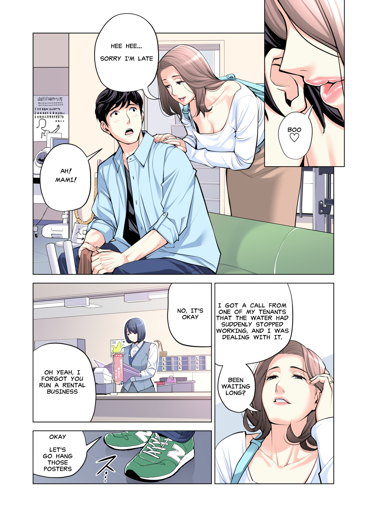 [HGT Lab (Tsusauto)]Neighborhood Associations Part 2 Keiko(Color Version) Page 111