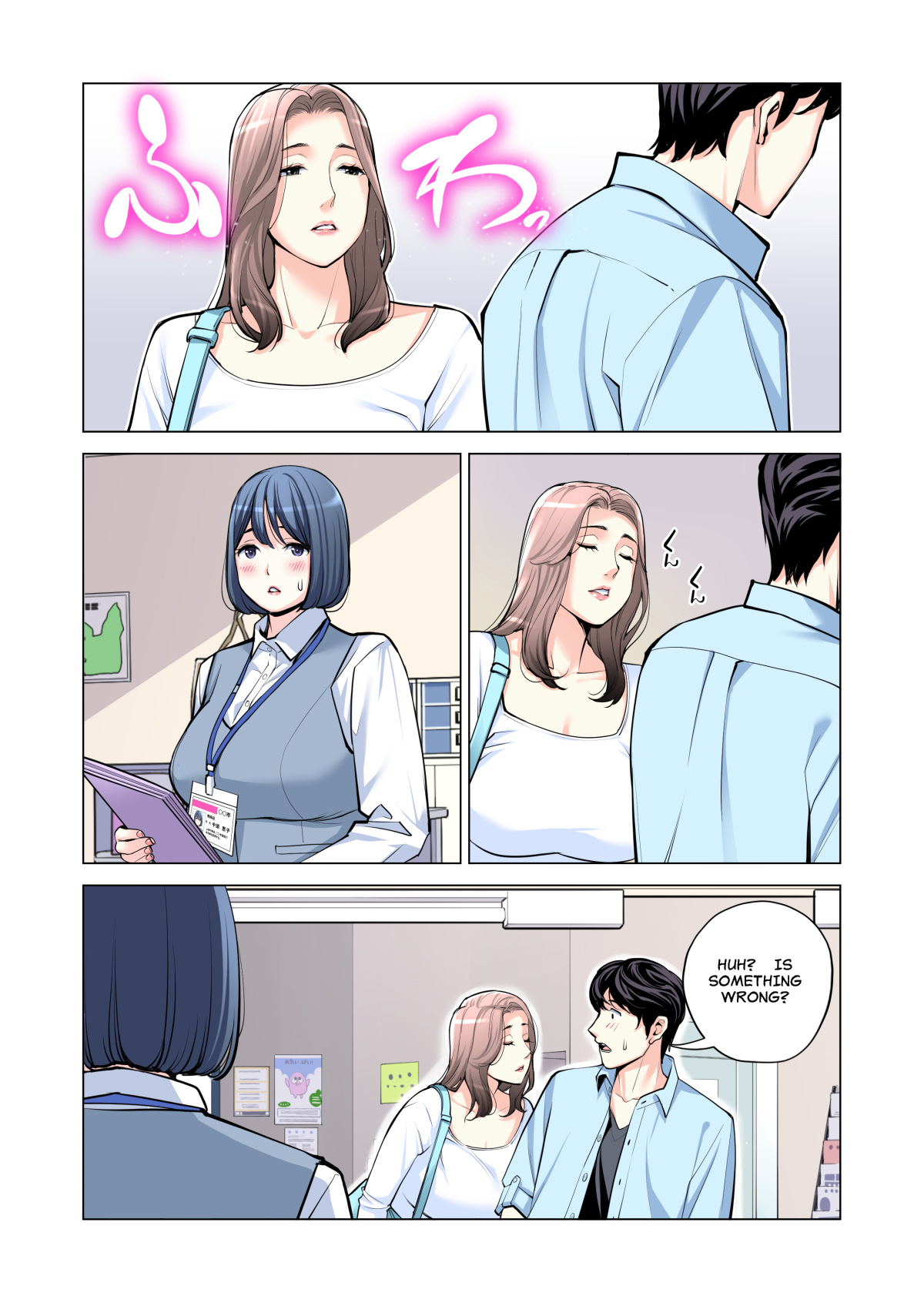 [HGT Lab (Tsusauto)]Neighborhood Associations Part 2 Keiko(Color Version) Page 112