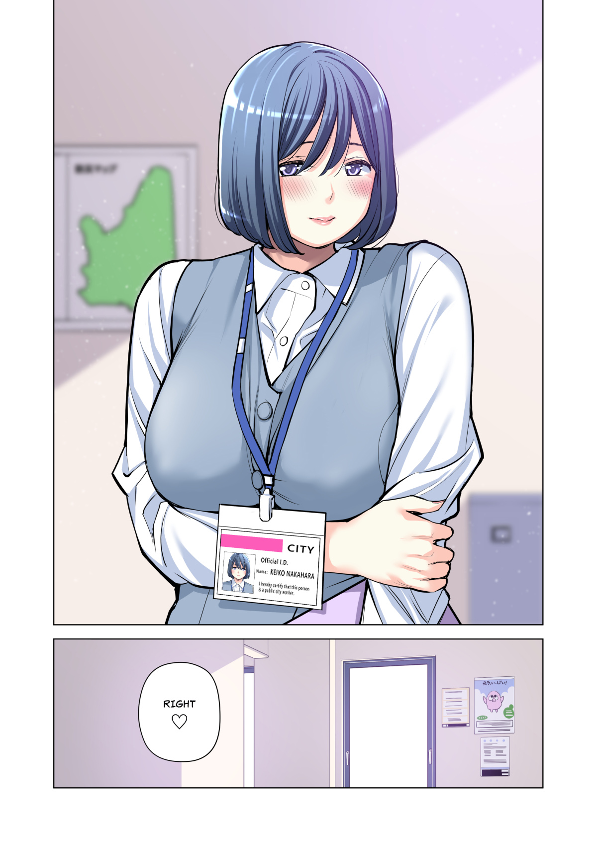 [HGT Lab (Tsusauto)]Neighborhood Associations Part 2 Keiko(Color Version) Page 114