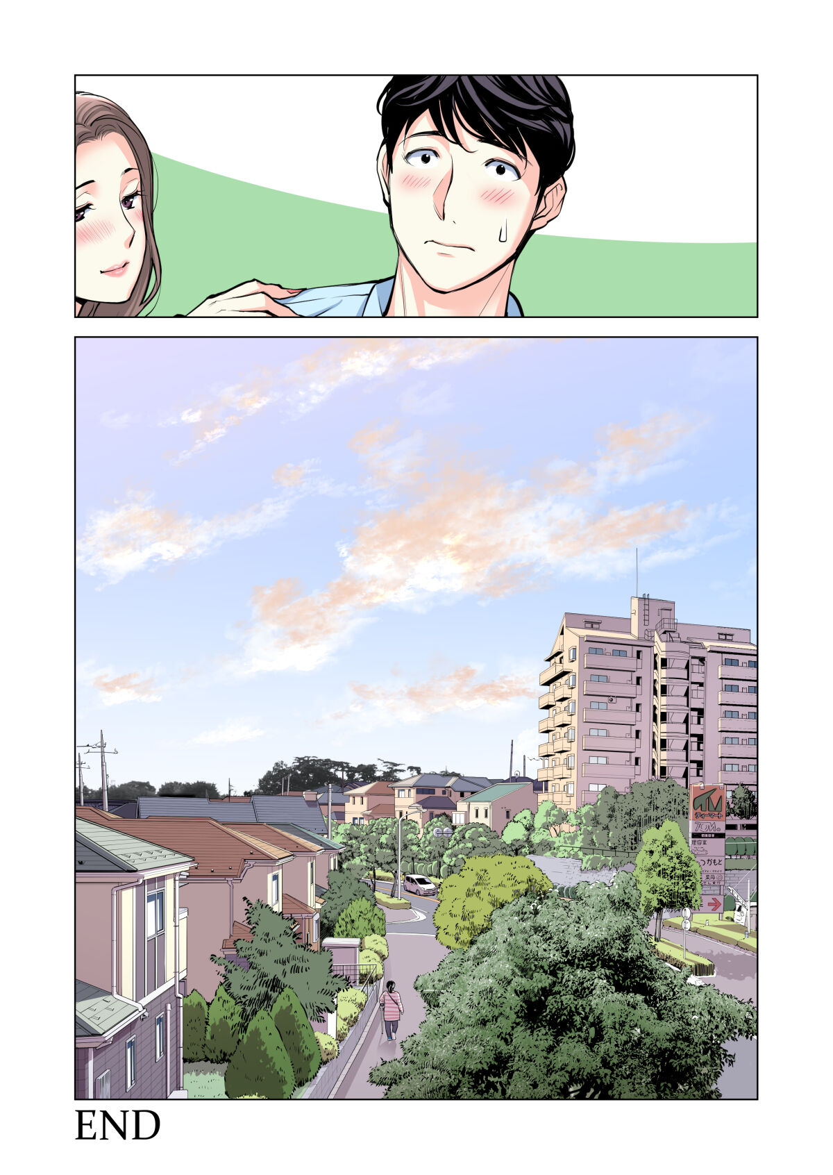 [HGT Lab (Tsusauto)]Neighborhood Associations Part 2 Keiko(Color Version) Page 115