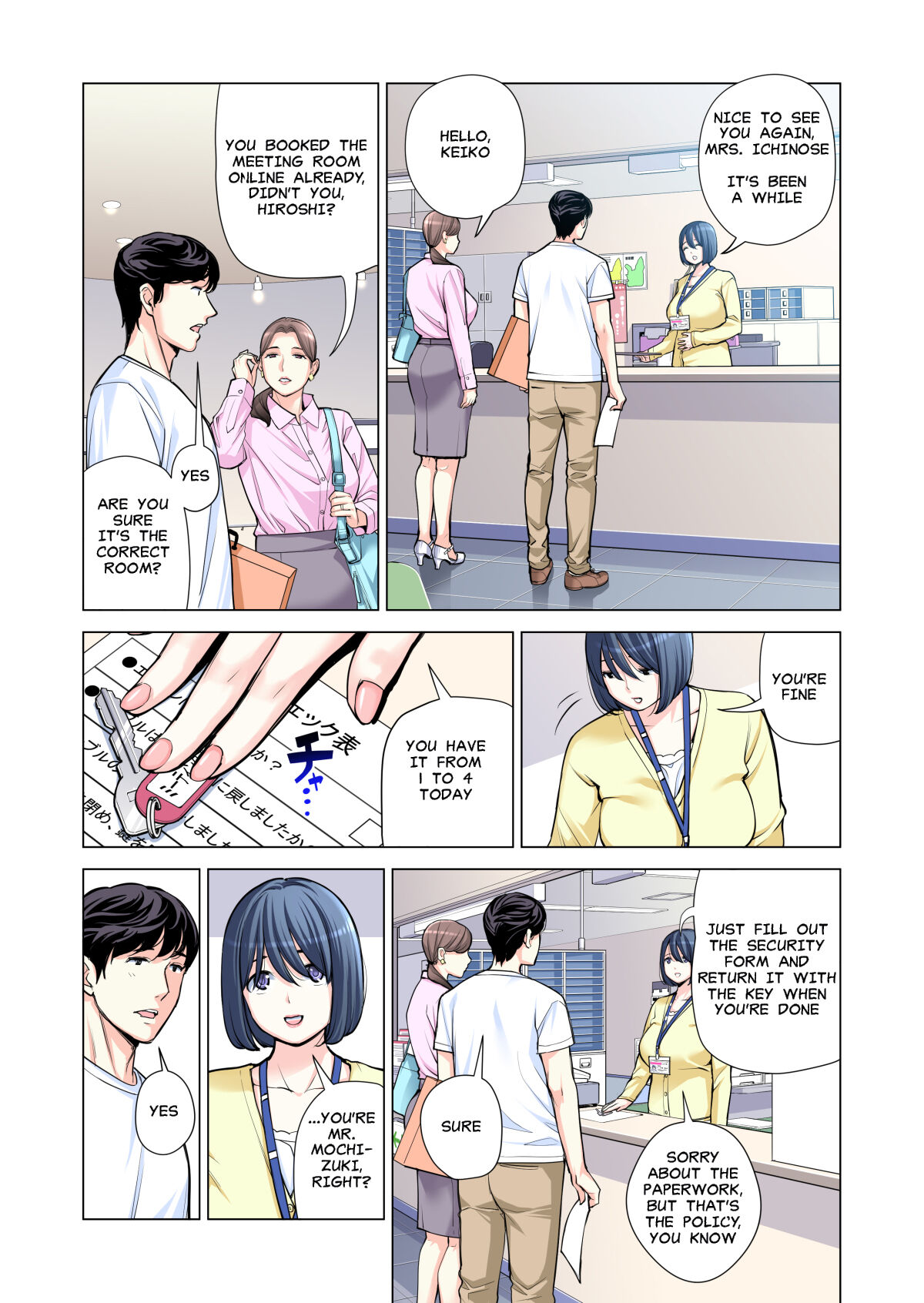 [HGT Lab (Tsusauto)]Neighborhood Associations Part 2 Keiko(Color Version) Page 12