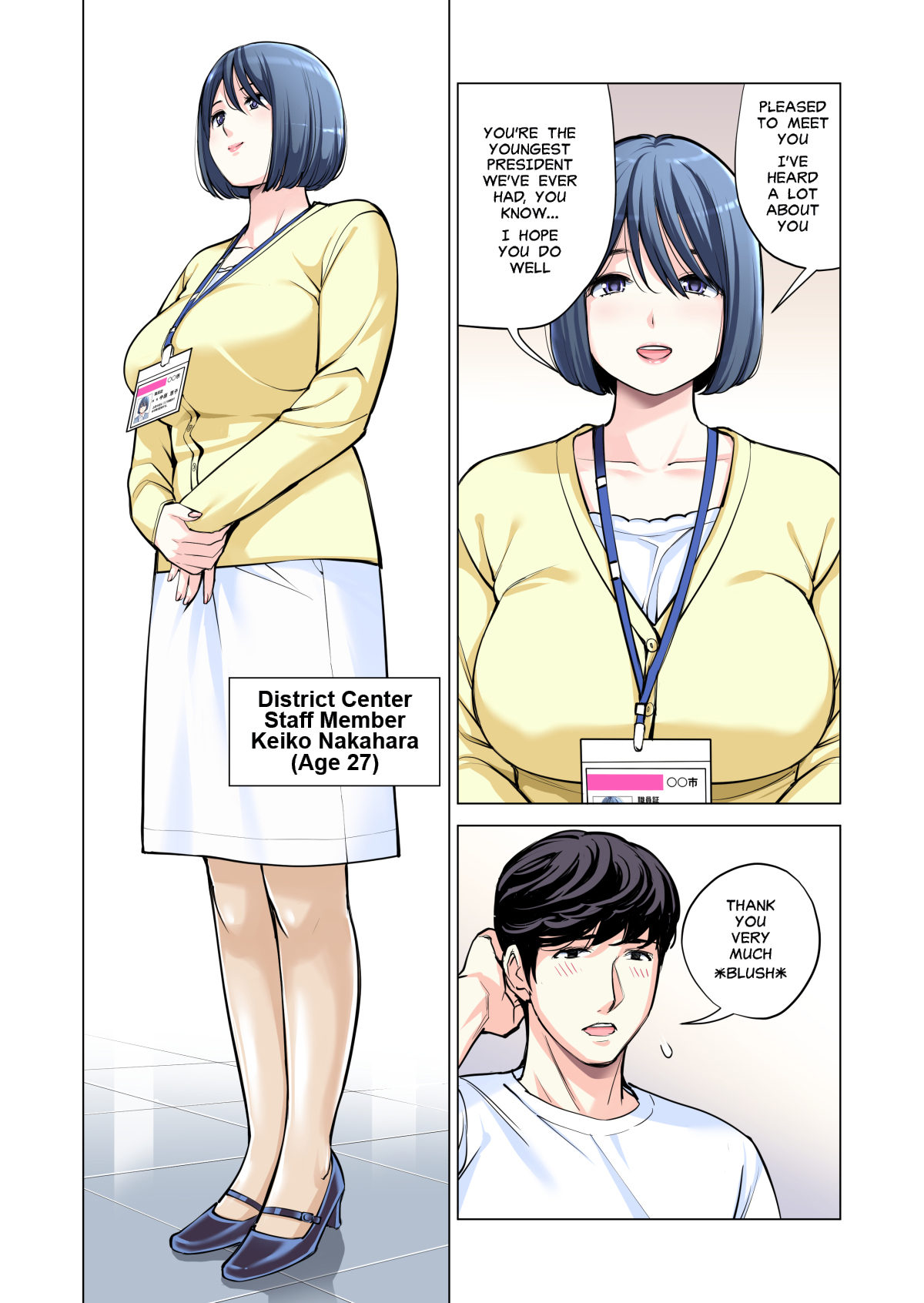 [HGT Lab (Tsusauto)]Neighborhood Associations Part 2 Keiko(Color Version) Page 13