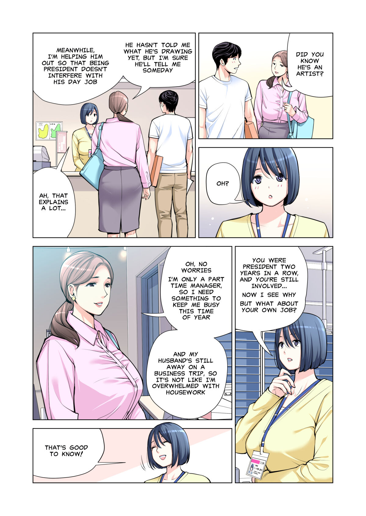 [HGT Lab (Tsusauto)]Neighborhood Associations Part 2 Keiko(Color Version) Page 14