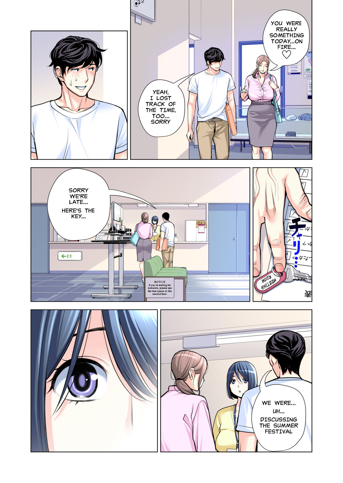 [HGT Lab (Tsusauto)]Neighborhood Associations Part 2 Keiko(Color Version) Page 19