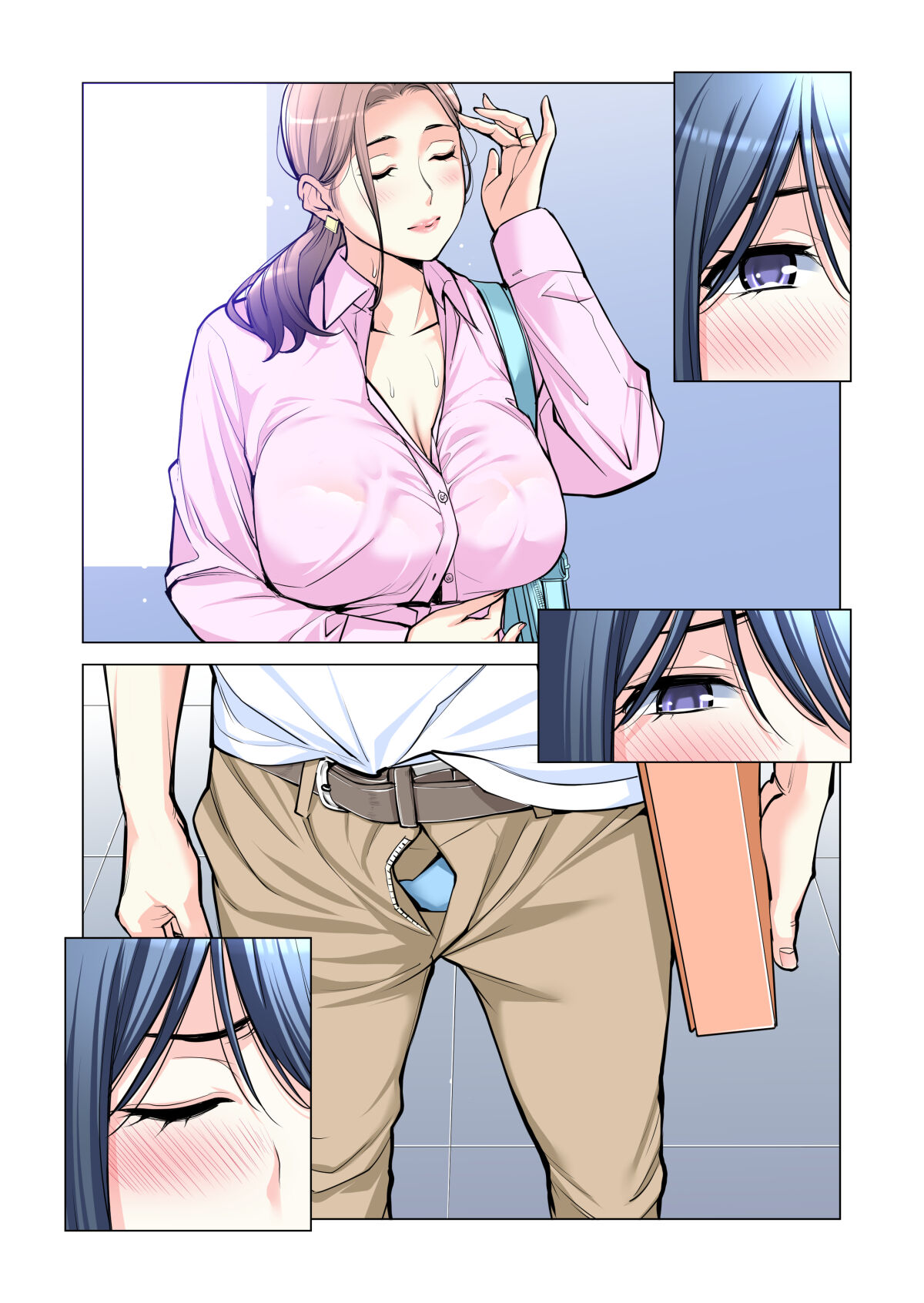 [HGT Lab (Tsusauto)]Neighborhood Associations Part 2 Keiko(Color Version) Page 20