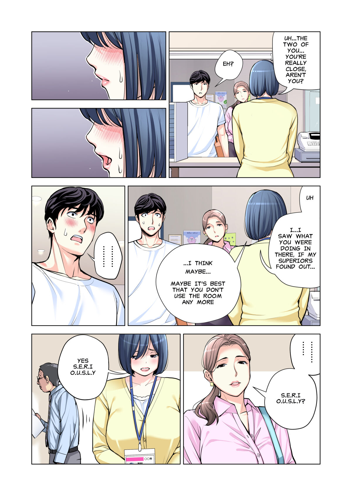 [HGT Lab (Tsusauto)]Neighborhood Associations Part 2 Keiko(Color Version) Page 21