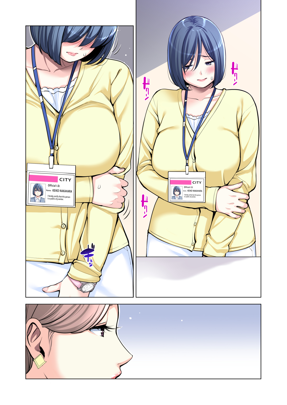 [HGT Lab (Tsusauto)]Neighborhood Associations Part 2 Keiko(Color Version) Page 22