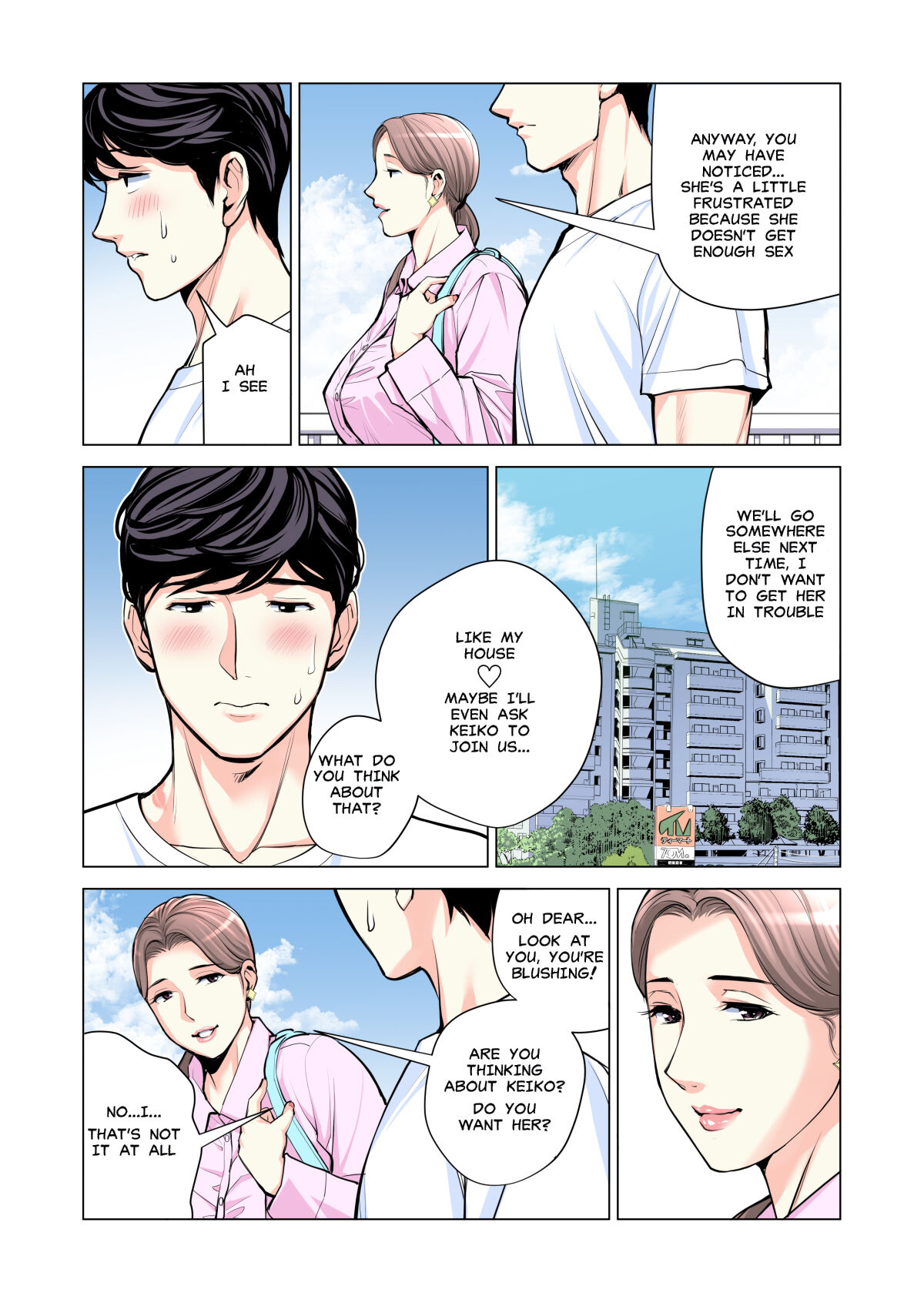 [HGT Lab (Tsusauto)]Neighborhood Associations Part 2 Keiko(Color Version) Page 27
