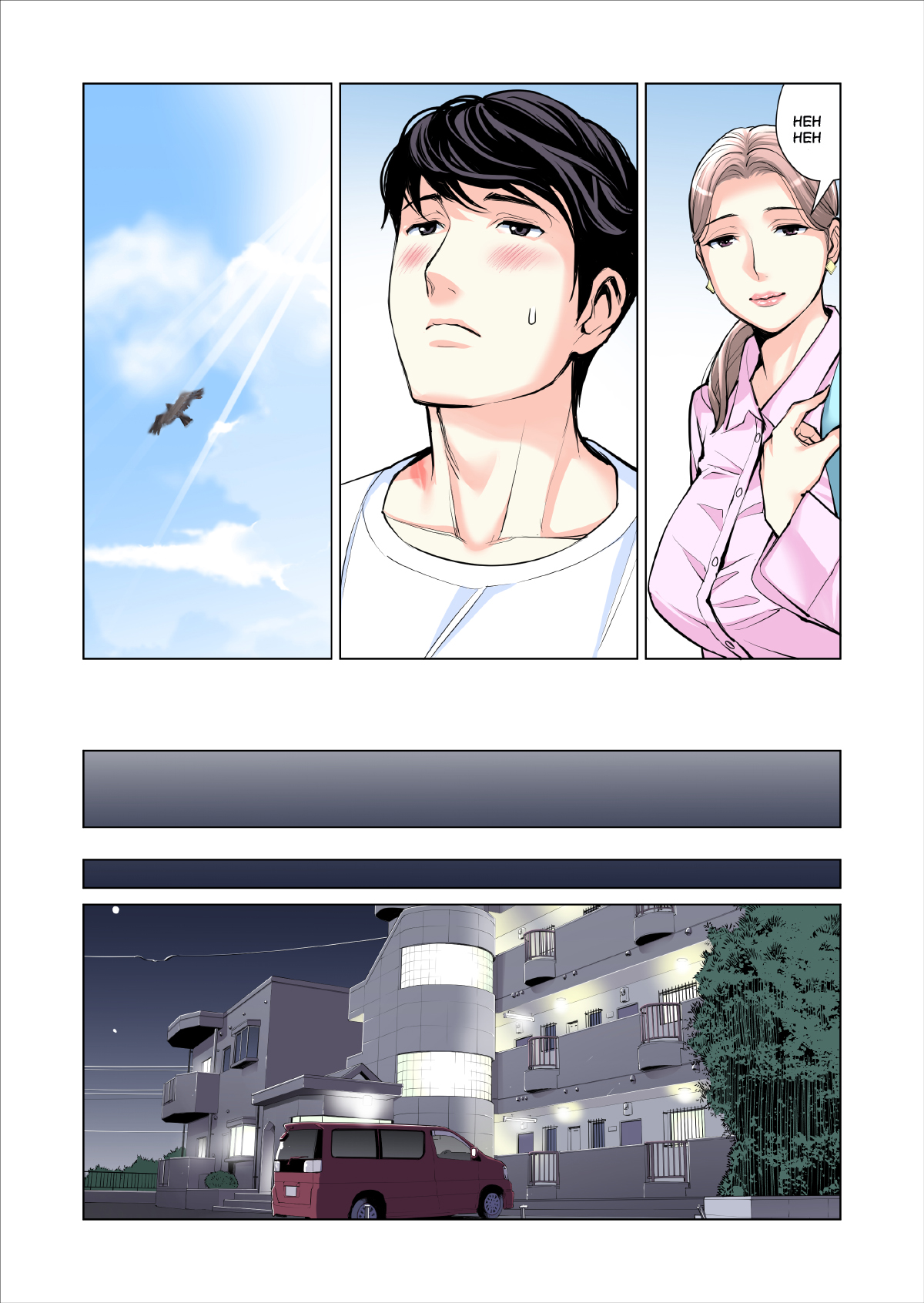 [HGT Lab (Tsusauto)]Neighborhood Associations Part 2 Keiko(Color Version) Page 28