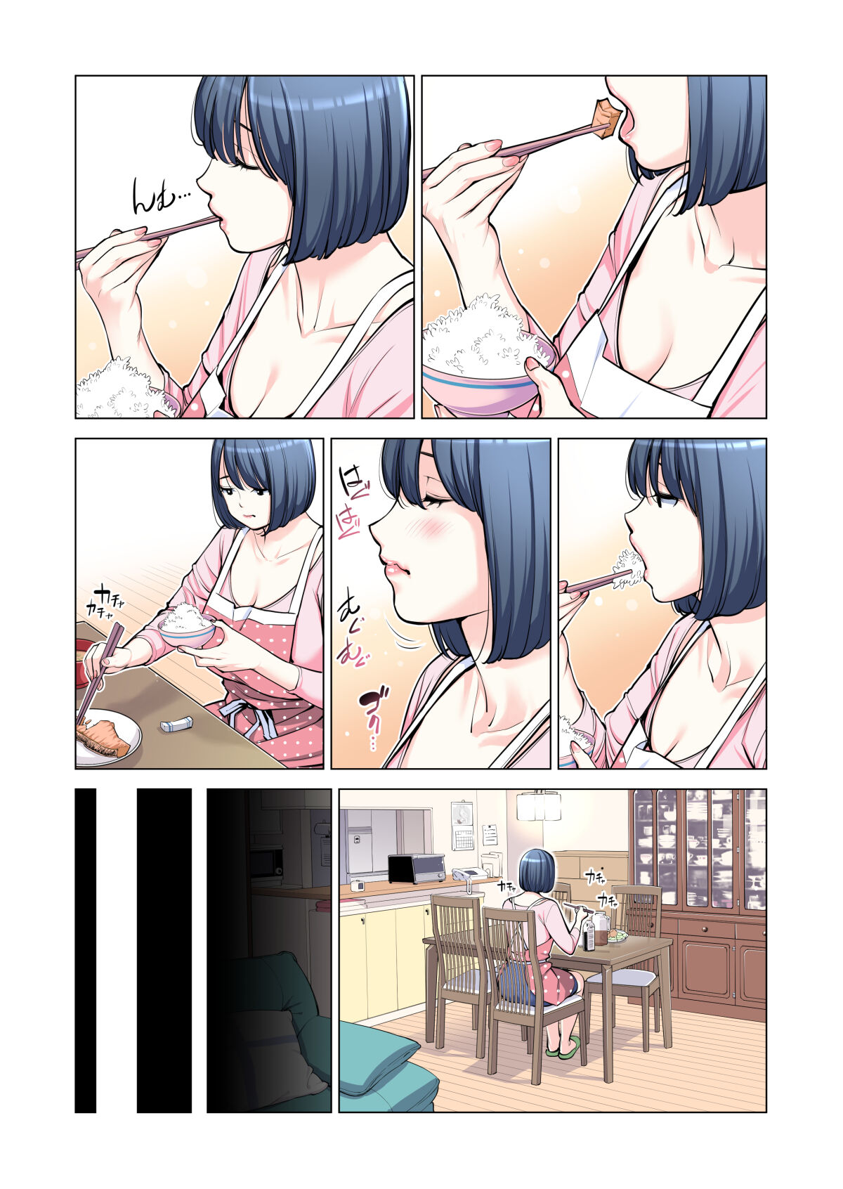 [HGT Lab (Tsusauto)]Neighborhood Associations Part 2 Keiko(Color Version) Page 30