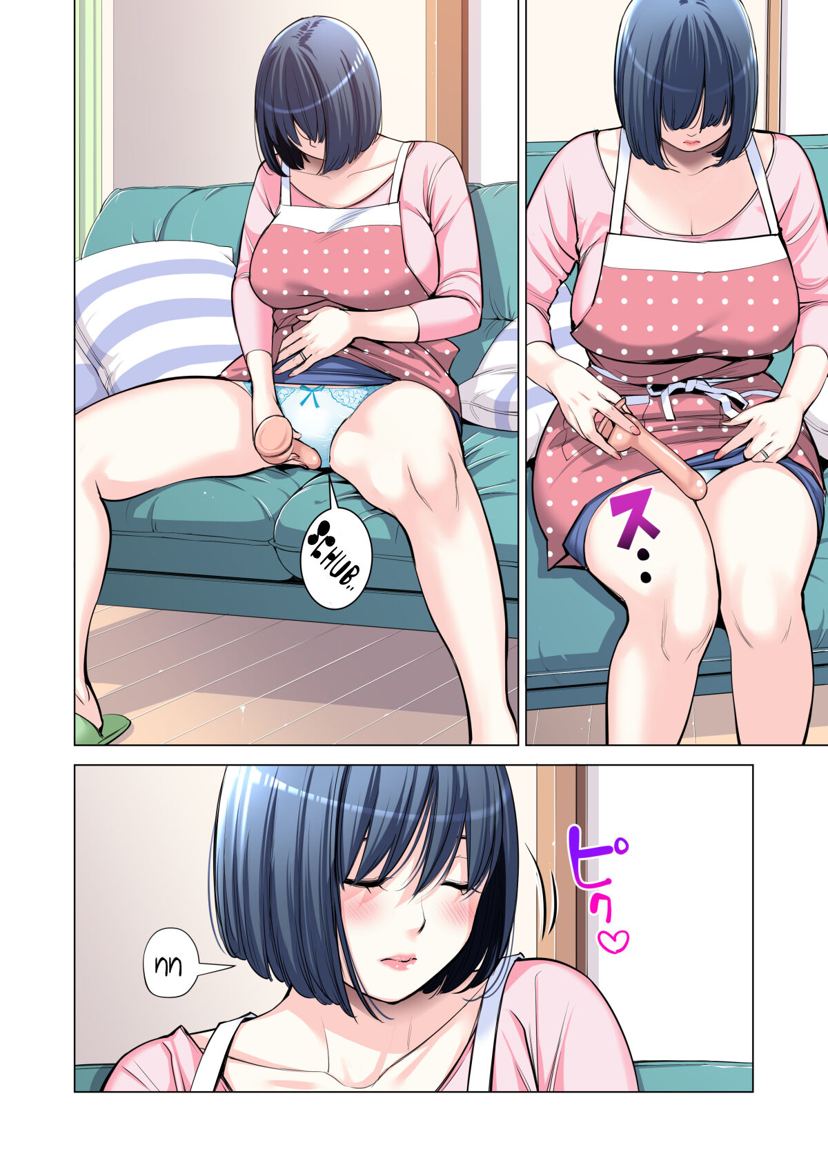 [HGT Lab (Tsusauto)]Neighborhood Associations Part 2 Keiko(Color Version) Page 33