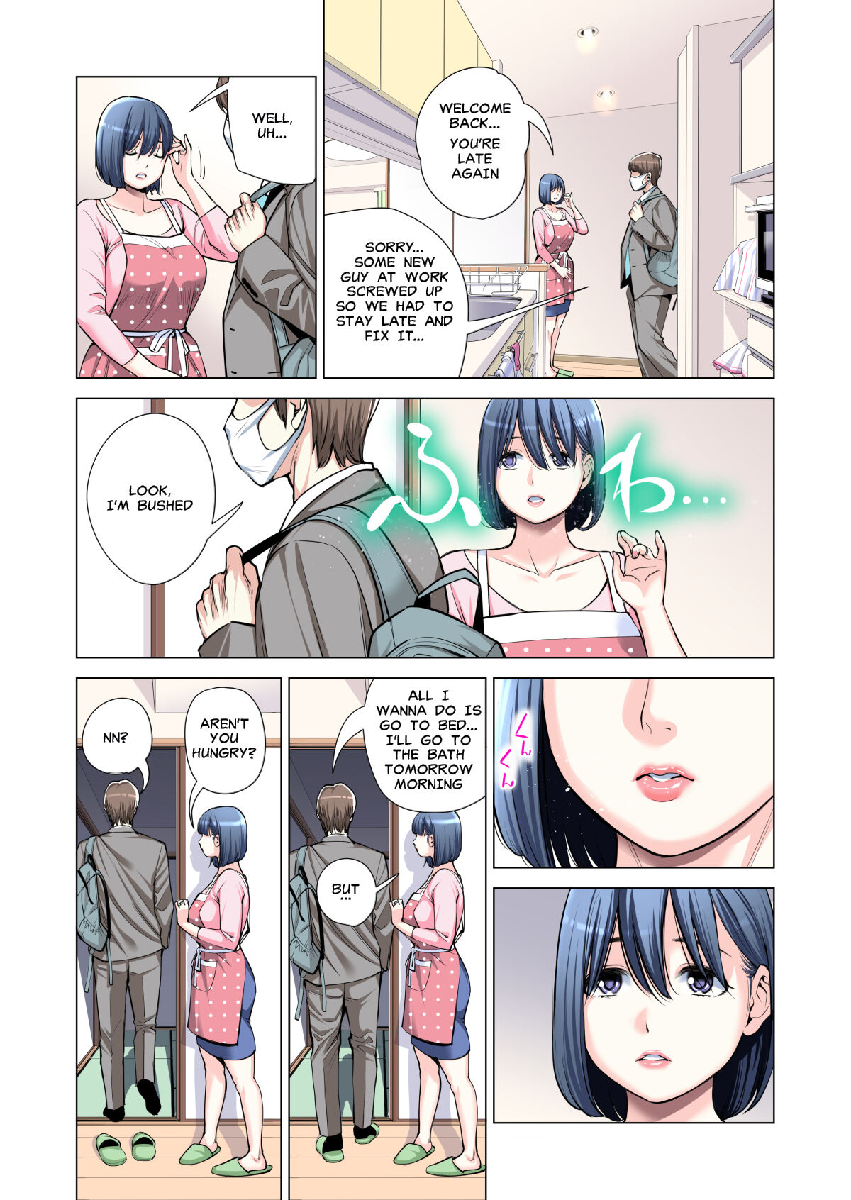 [HGT Lab (Tsusauto)]Neighborhood Associations Part 2 Keiko(Color Version) Page 37