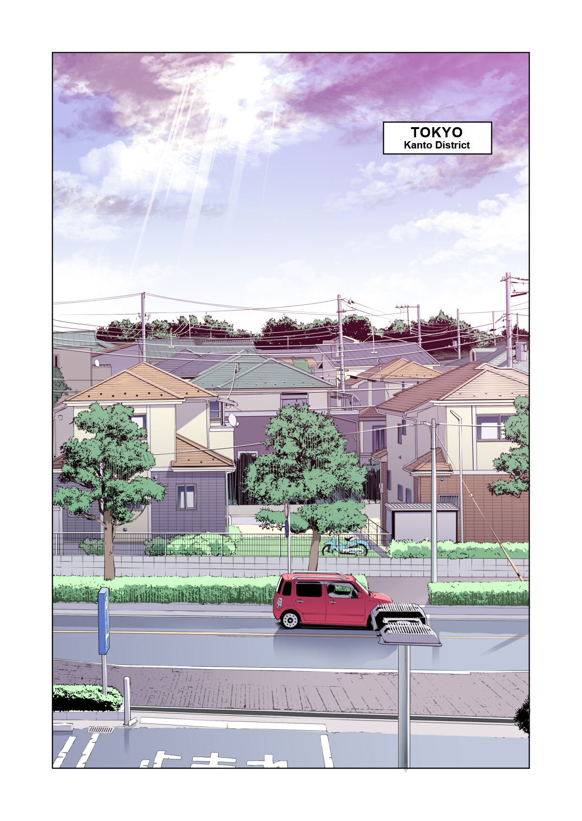 [HGT Lab (Tsusauto)]Neighborhood Associations Part 2 Keiko(Color Version) Page 4