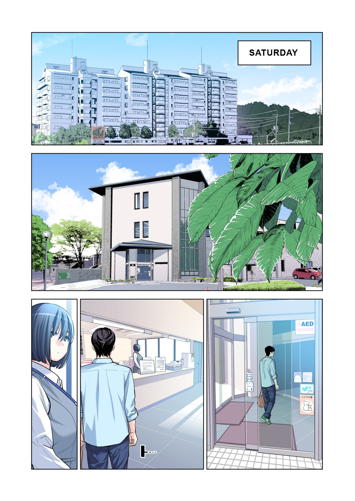 [HGT Lab (Tsusauto)]Neighborhood Associations Part 2 Keiko(Color Version) Page 43