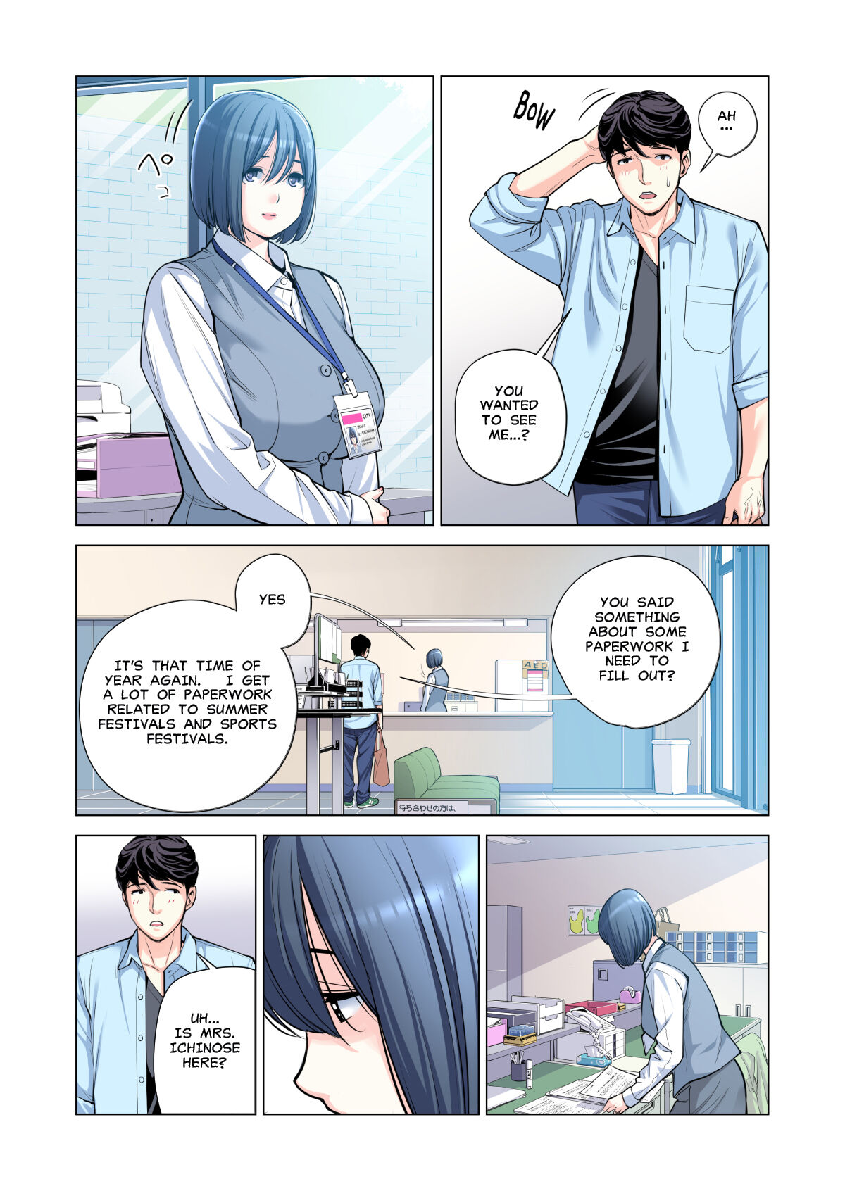 [HGT Lab (Tsusauto)]Neighborhood Associations Part 2 Keiko(Color Version) Page 44