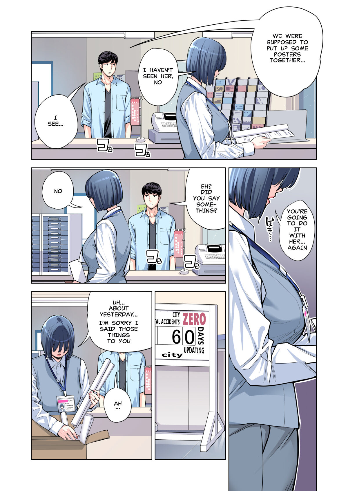 [HGT Lab (Tsusauto)]Neighborhood Associations Part 2 Keiko(Color Version) Page 45