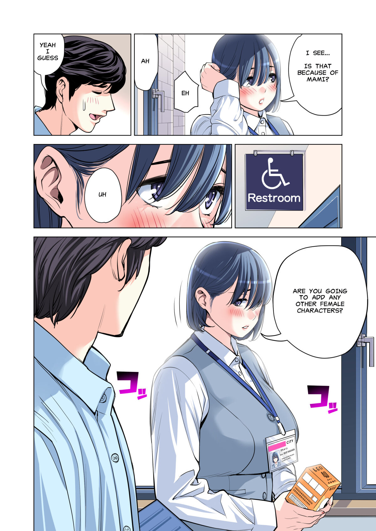 [HGT Lab (Tsusauto)]Neighborhood Associations Part 2 Keiko(Color Version) Page 49