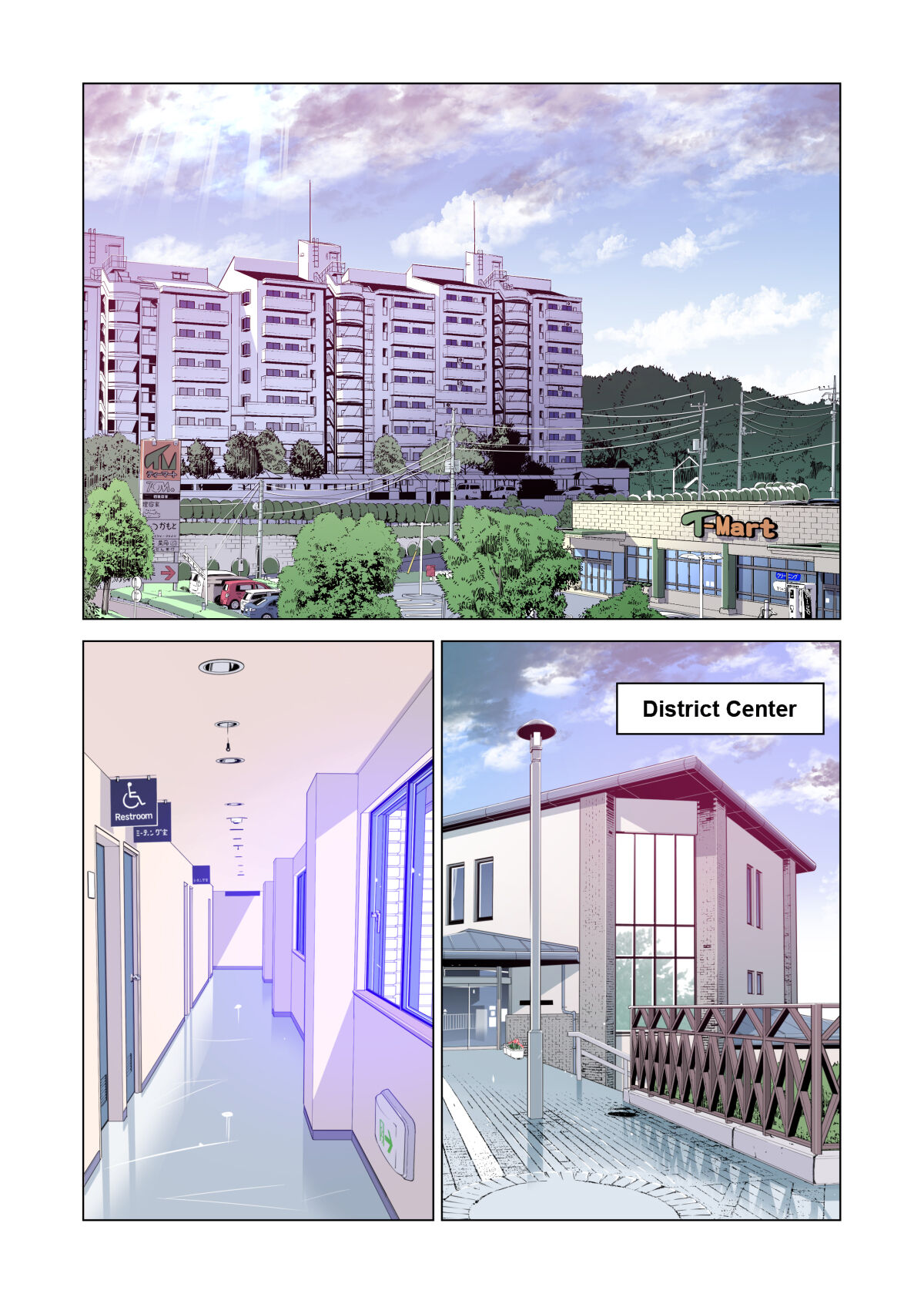 [HGT Lab (Tsusauto)]Neighborhood Associations Part 2 Keiko(Color Version) Page 5