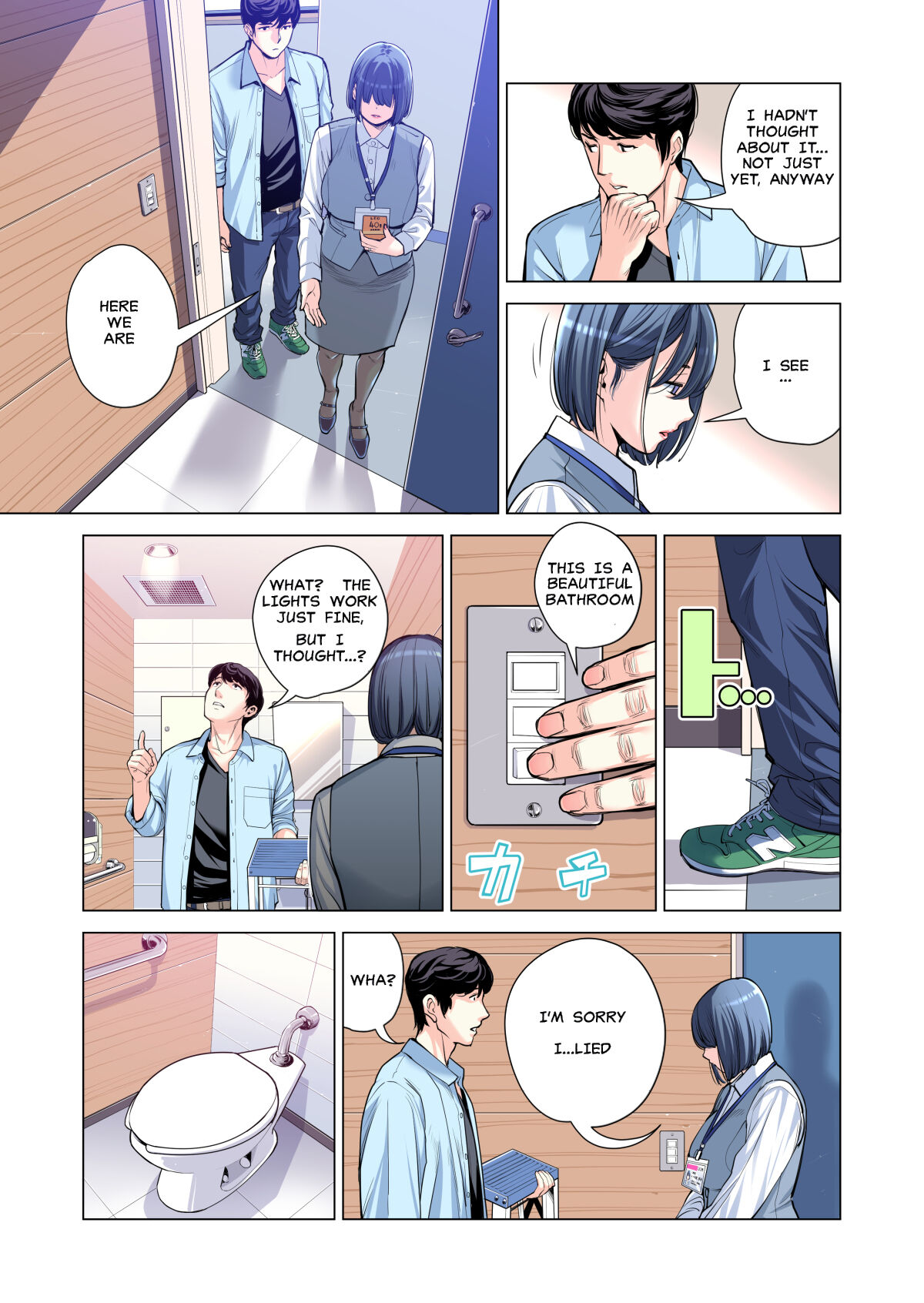 [HGT Lab (Tsusauto)]Neighborhood Associations Part 2 Keiko(Color Version) Page 50