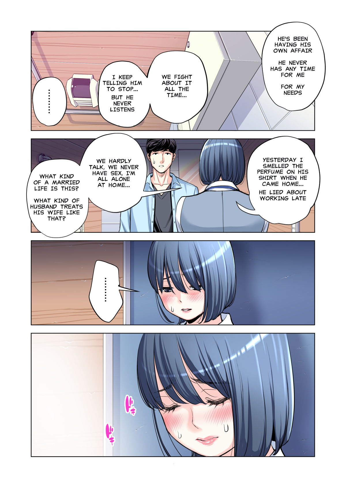 [HGT Lab (Tsusauto)]Neighborhood Associations Part 2 Keiko(Color Version) Page 53