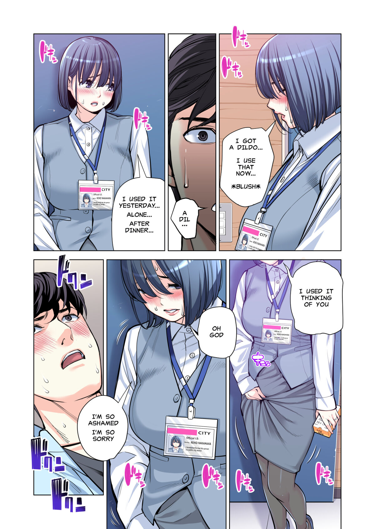 [HGT Lab (Tsusauto)]Neighborhood Associations Part 2 Keiko(Color Version) Page 55