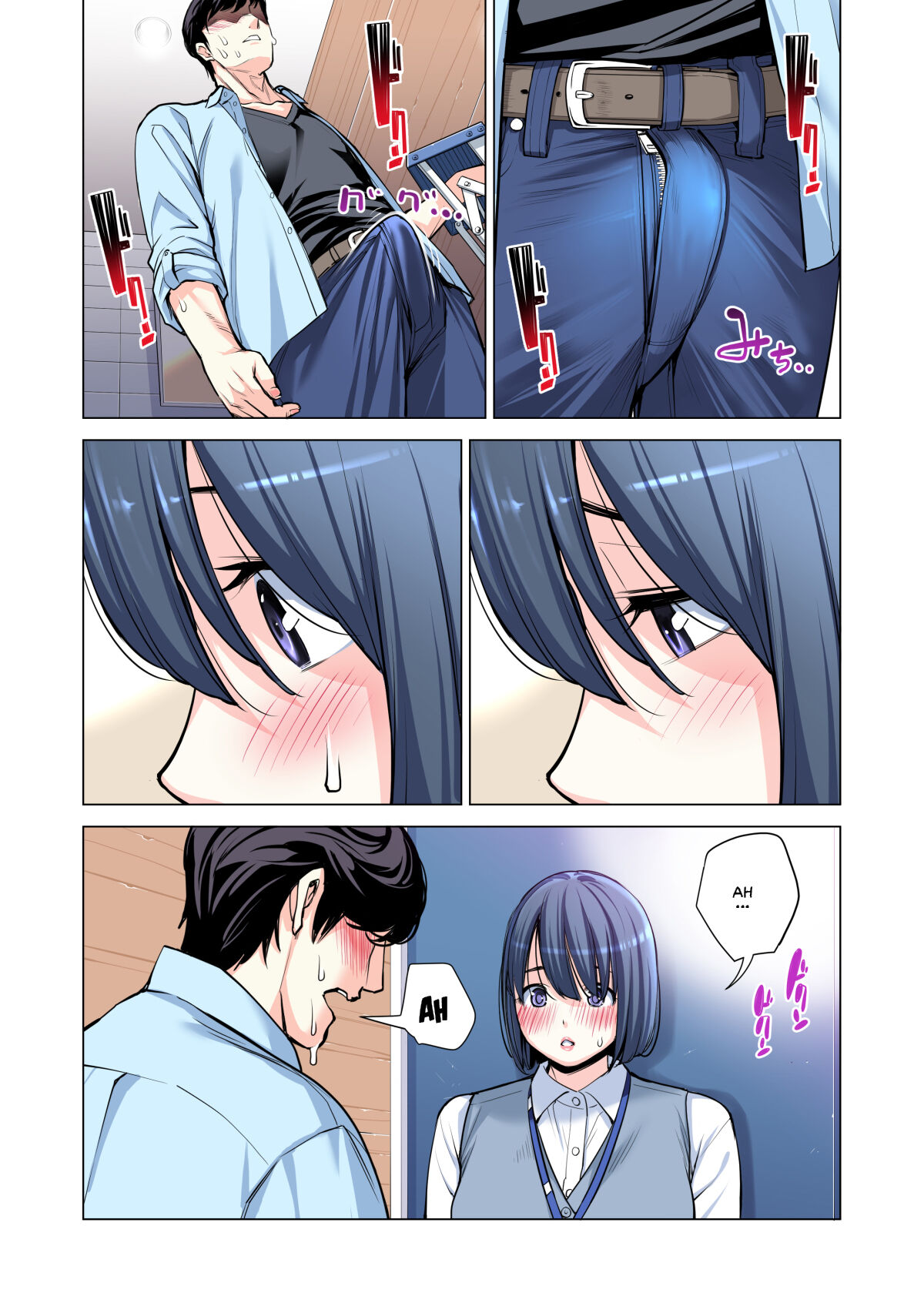 [HGT Lab (Tsusauto)]Neighborhood Associations Part 2 Keiko(Color Version) Page 56