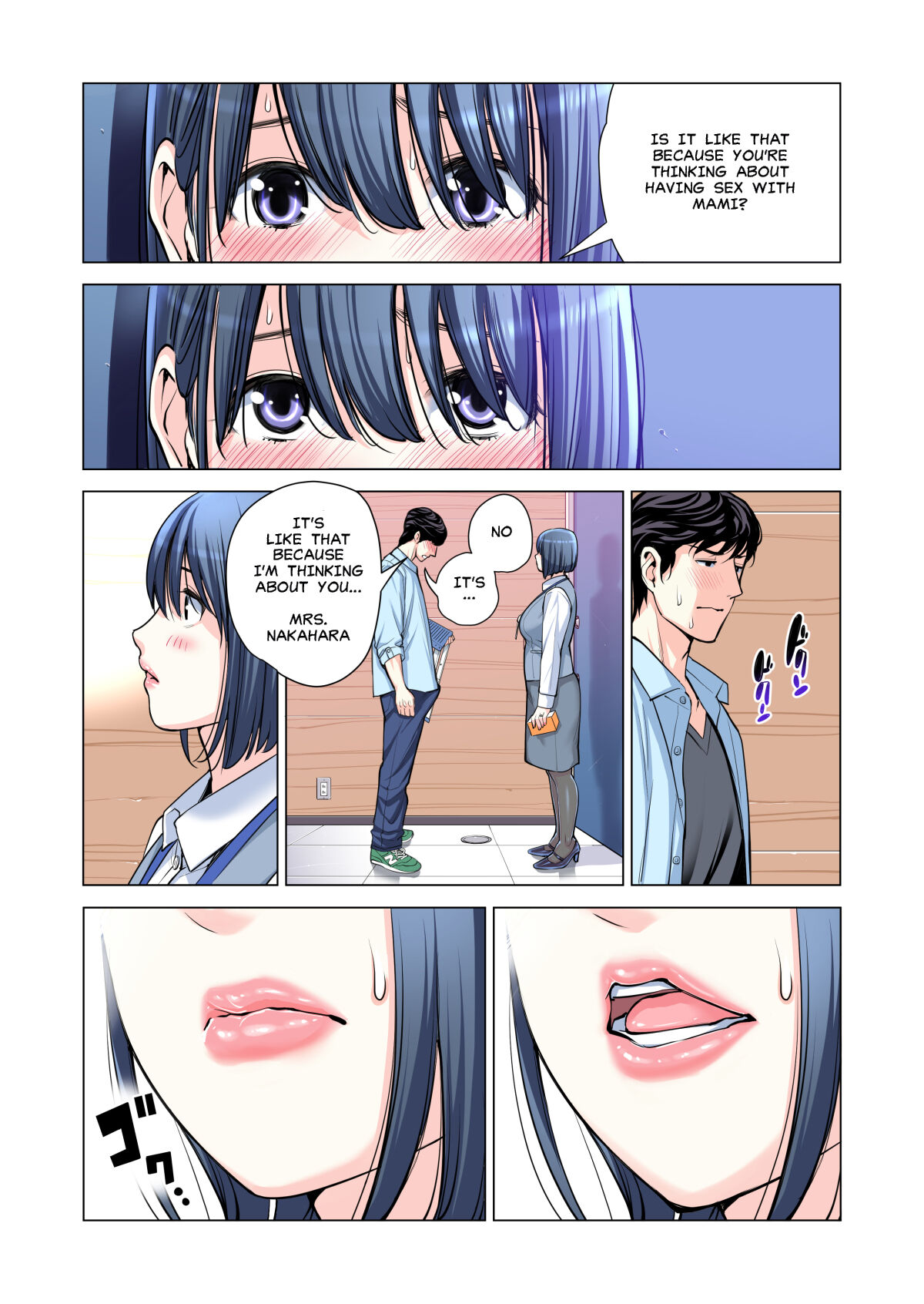 [HGT Lab (Tsusauto)]Neighborhood Associations Part 2 Keiko(Color Version) Page 57