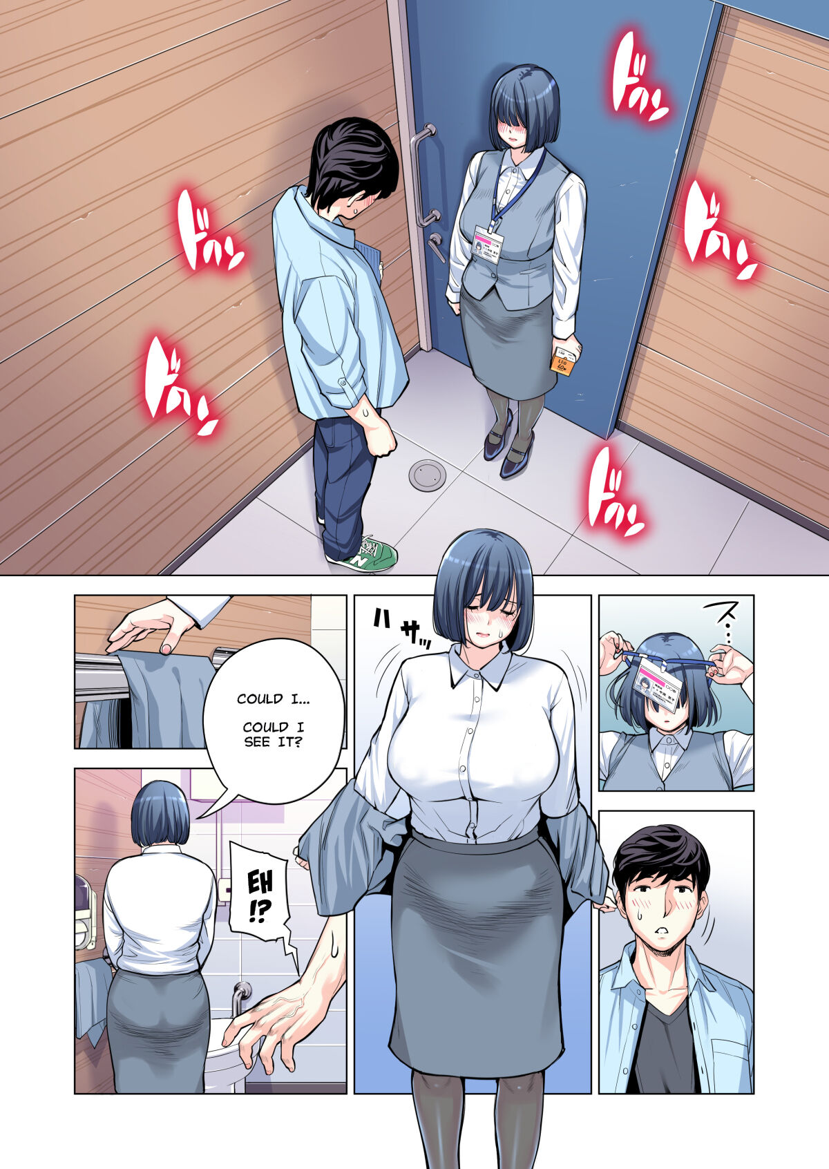 [HGT Lab (Tsusauto)]Neighborhood Associations Part 2 Keiko(Color Version) Page 58