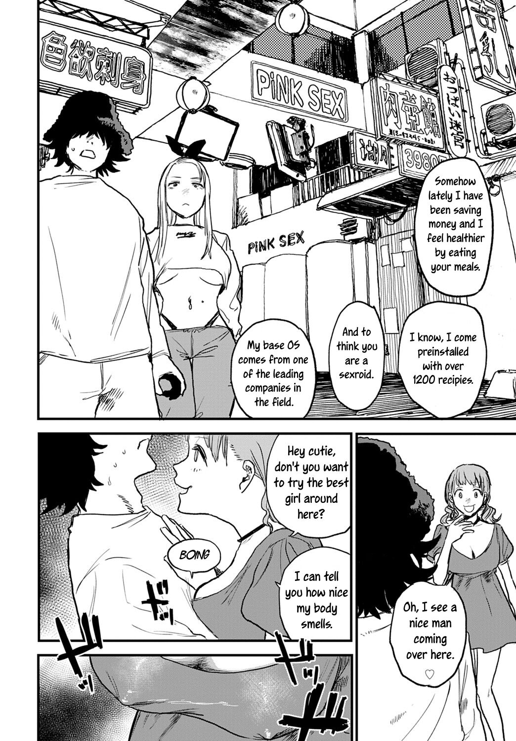 [Ken Sogen]Better than Sex Ch. 1-6[English] [Uncle Bane] (Ongoing) Page 29