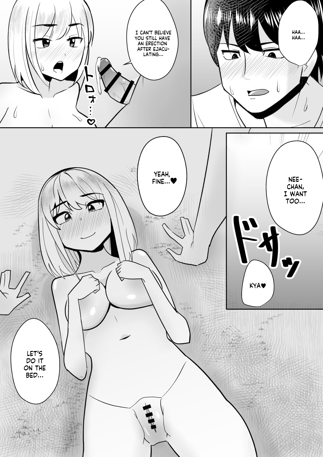 [Shikibuton Cover]Muboubi na Onee-chan[English] Page 10