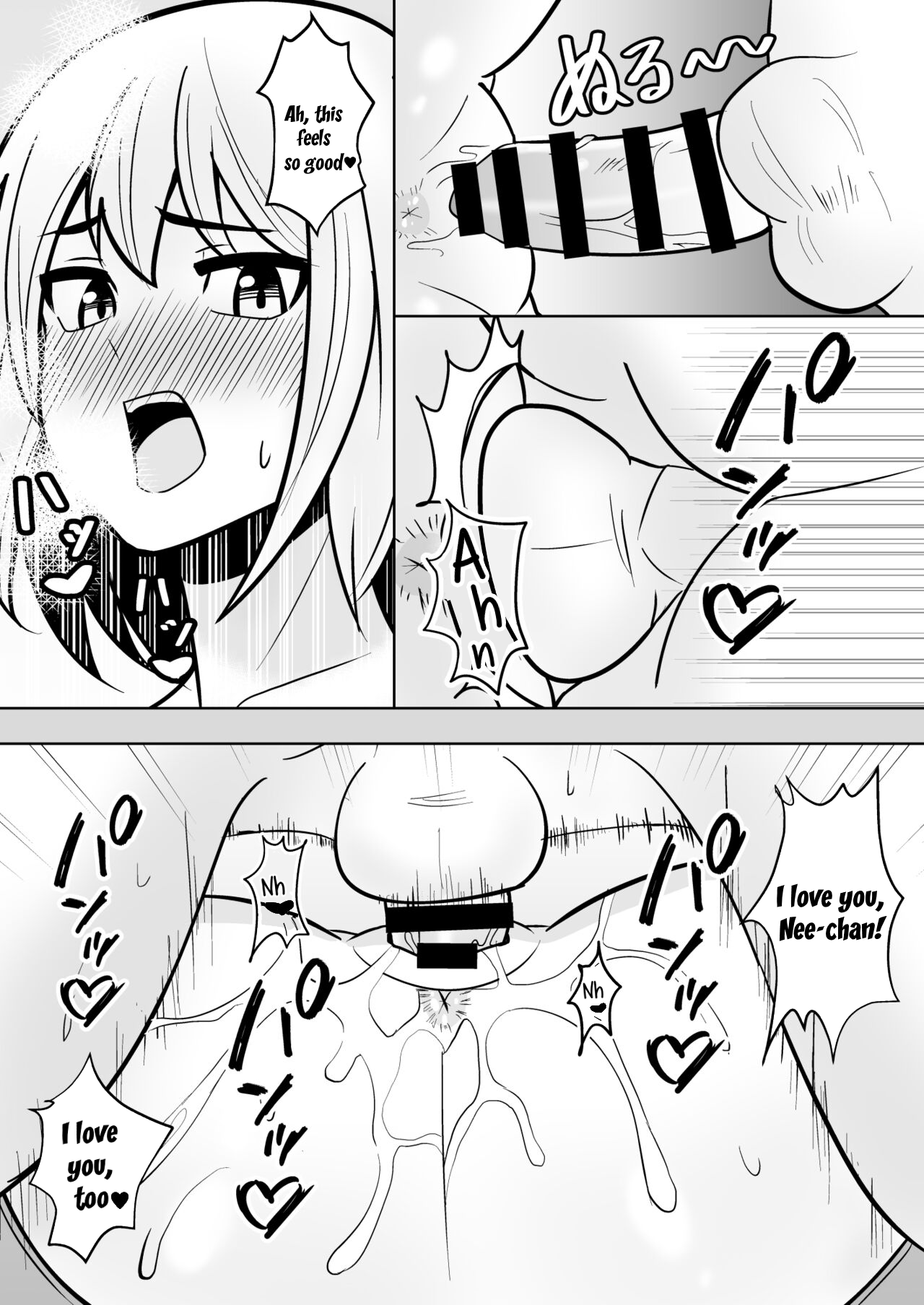 [Shikibuton Cover]Muboubi na Onee-chan[English] Page 13