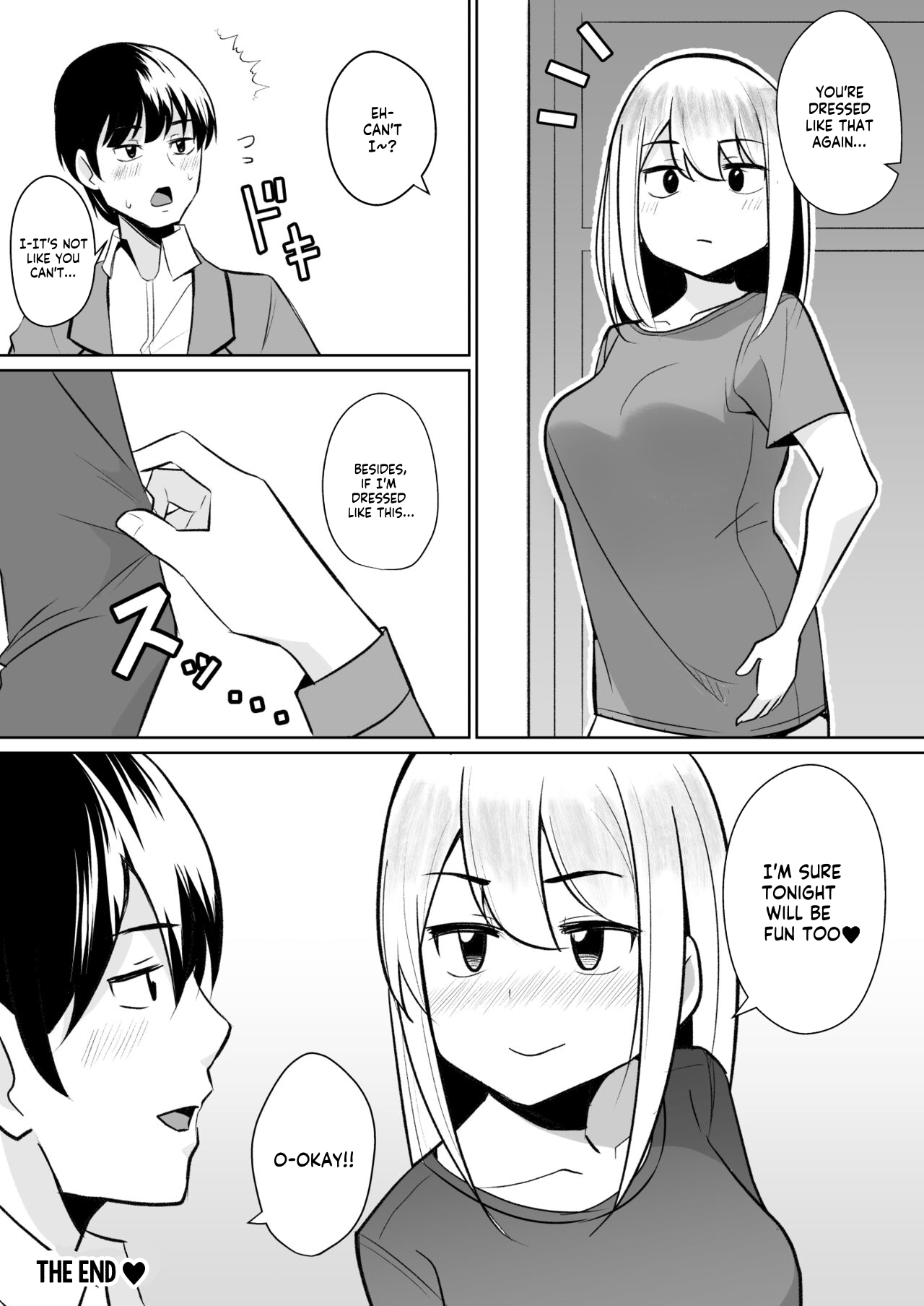 [Shikibuton Cover]Muboubi na Onee-chan[English] Page 17