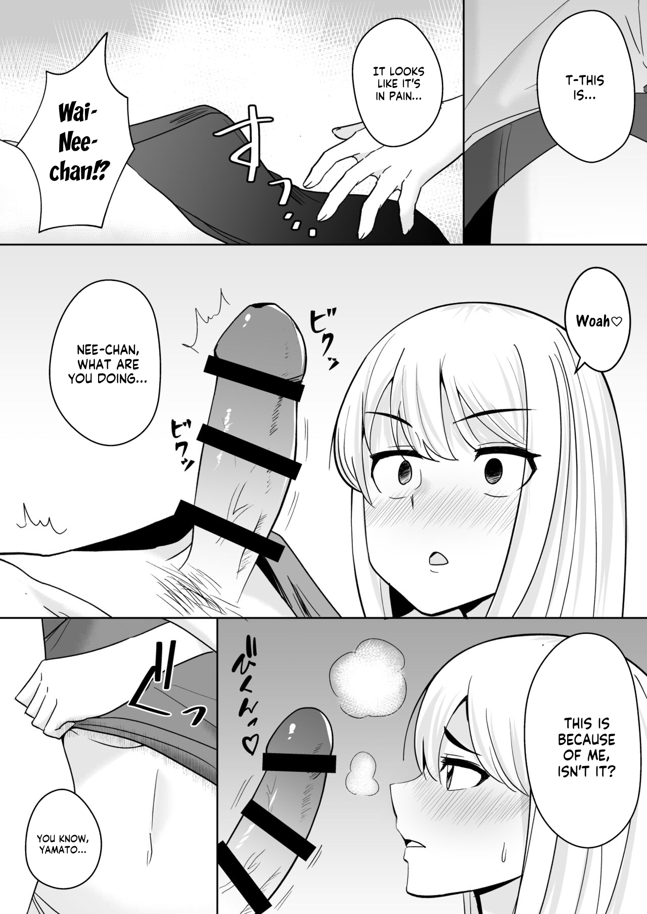 [Shikibuton Cover]Muboubi na Onee-chan[English] Page 6