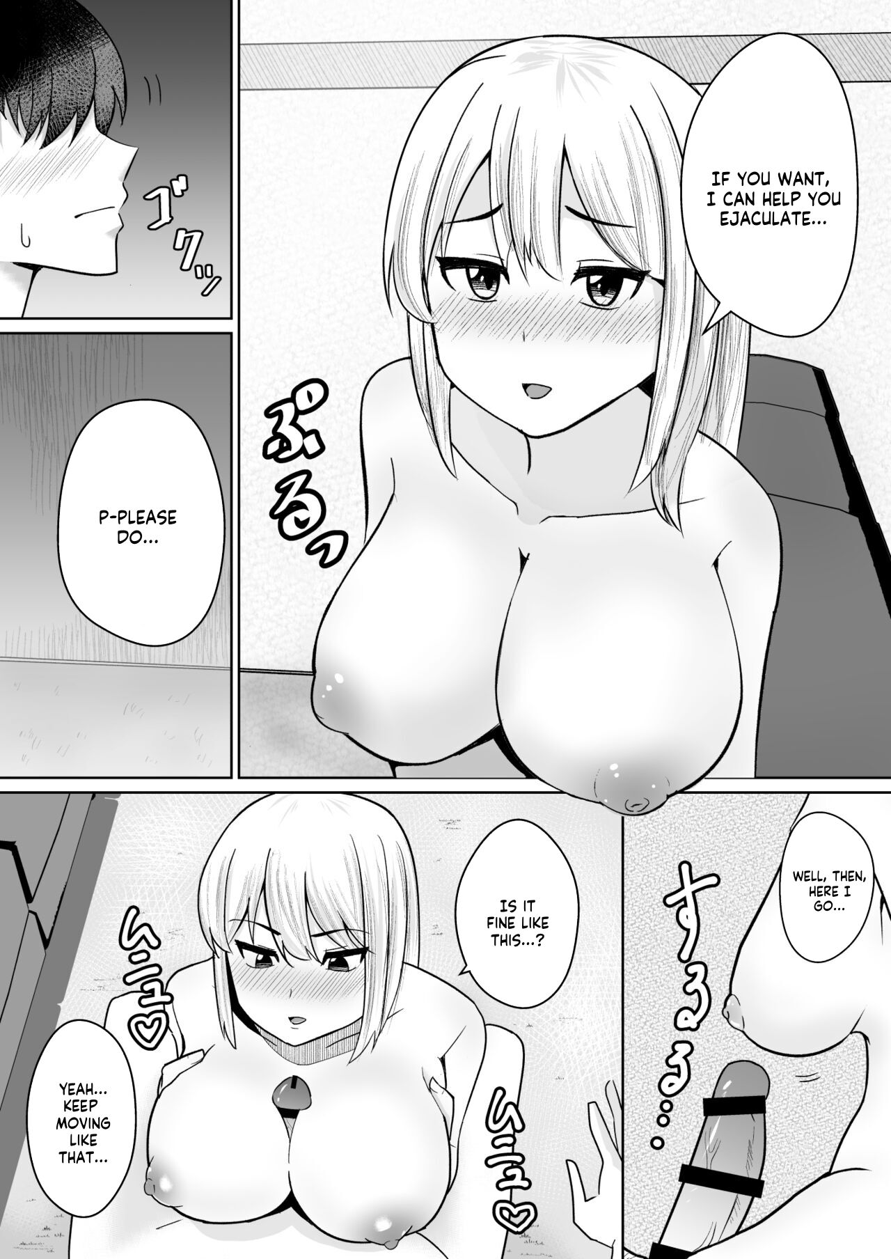[Shikibuton Cover]Muboubi na Onee-chan[English] Page 7
